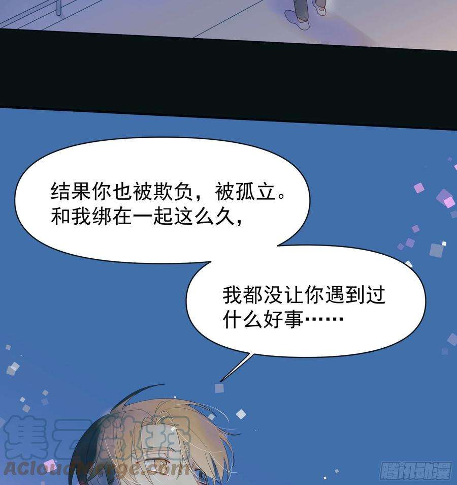 种子与十日十夜倒数时刻