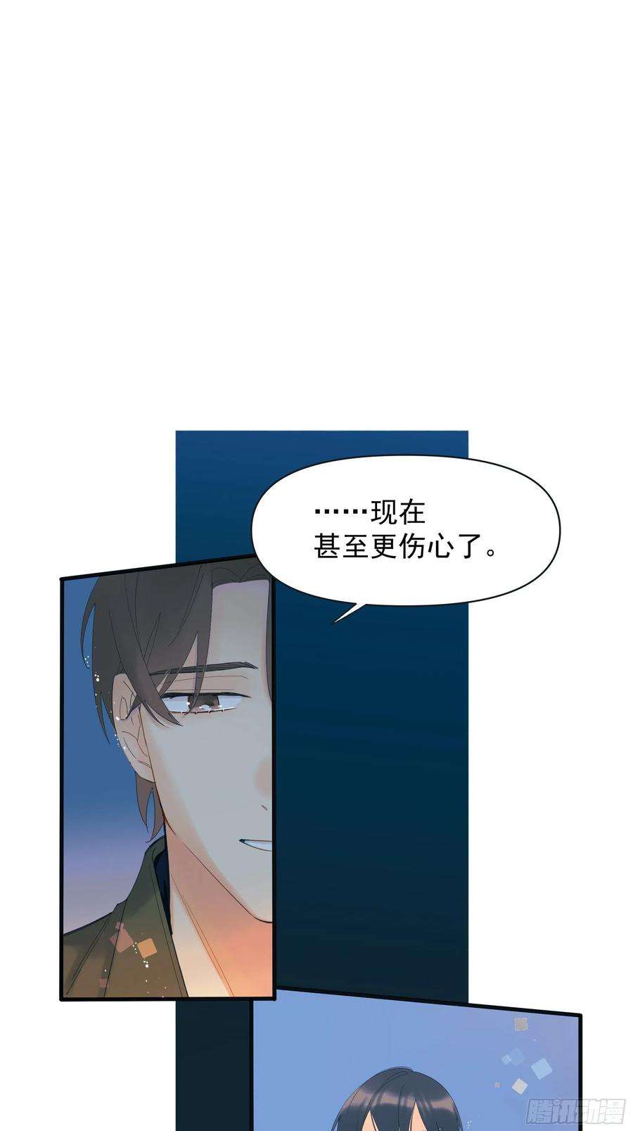 种子与十日十夜倒数时刻