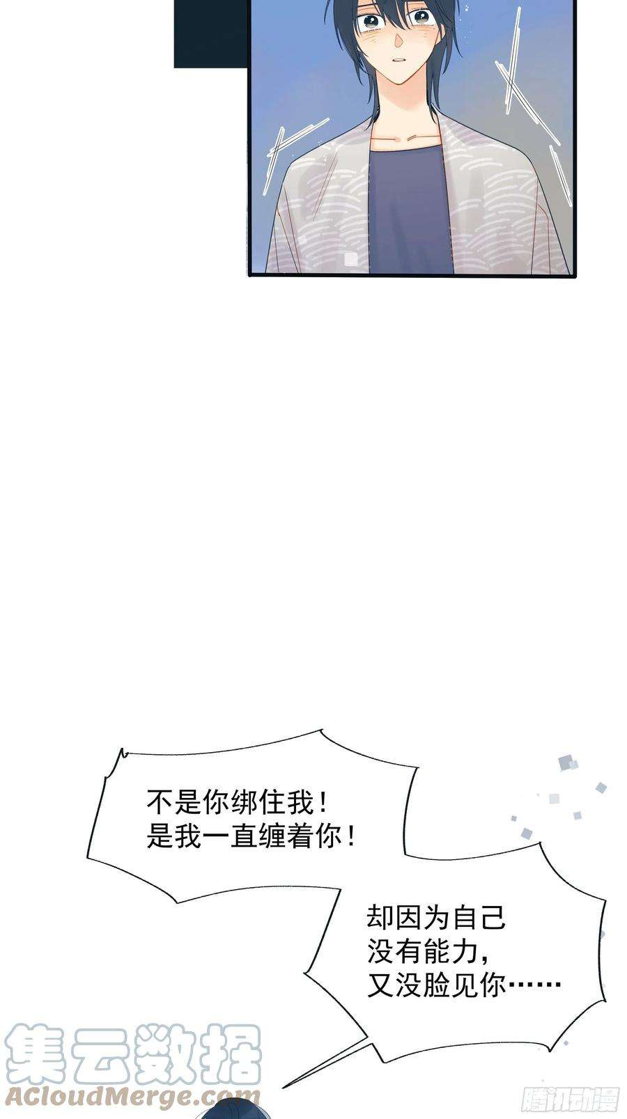 种子与十日十夜倒数时刻