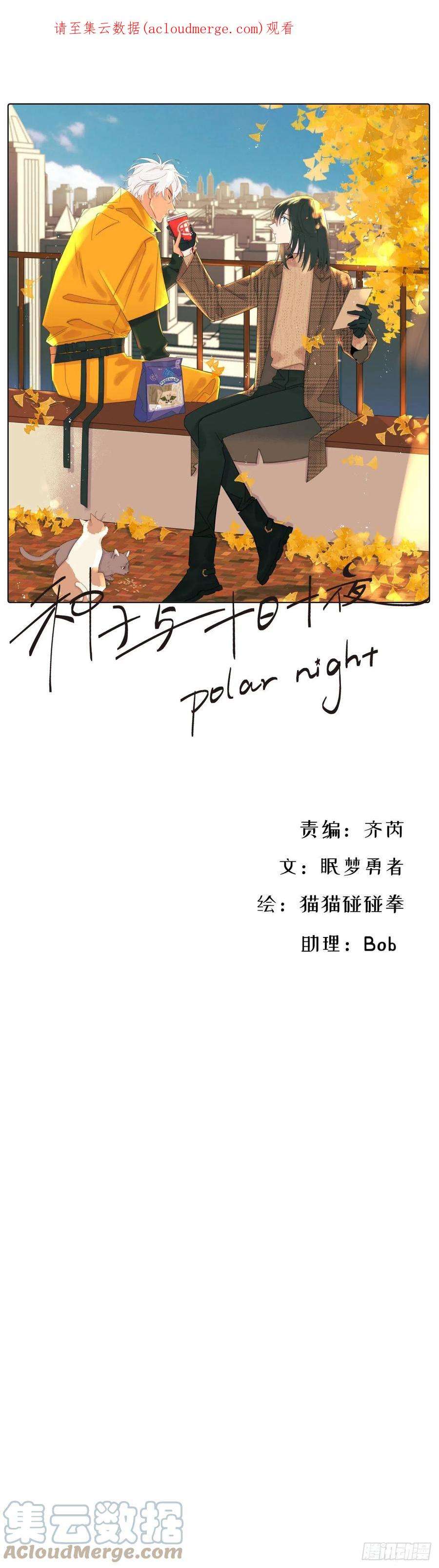 种子与十日十夜灾难与偏见