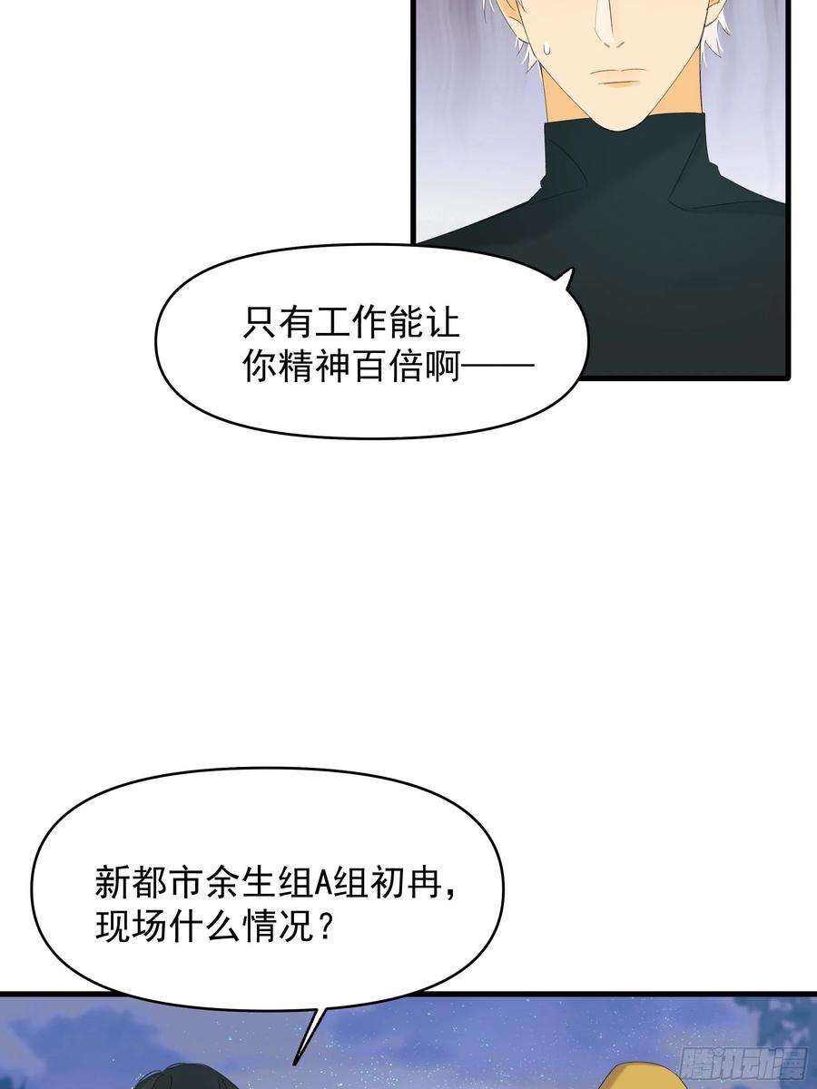 种子与十日十夜灾难与偏见