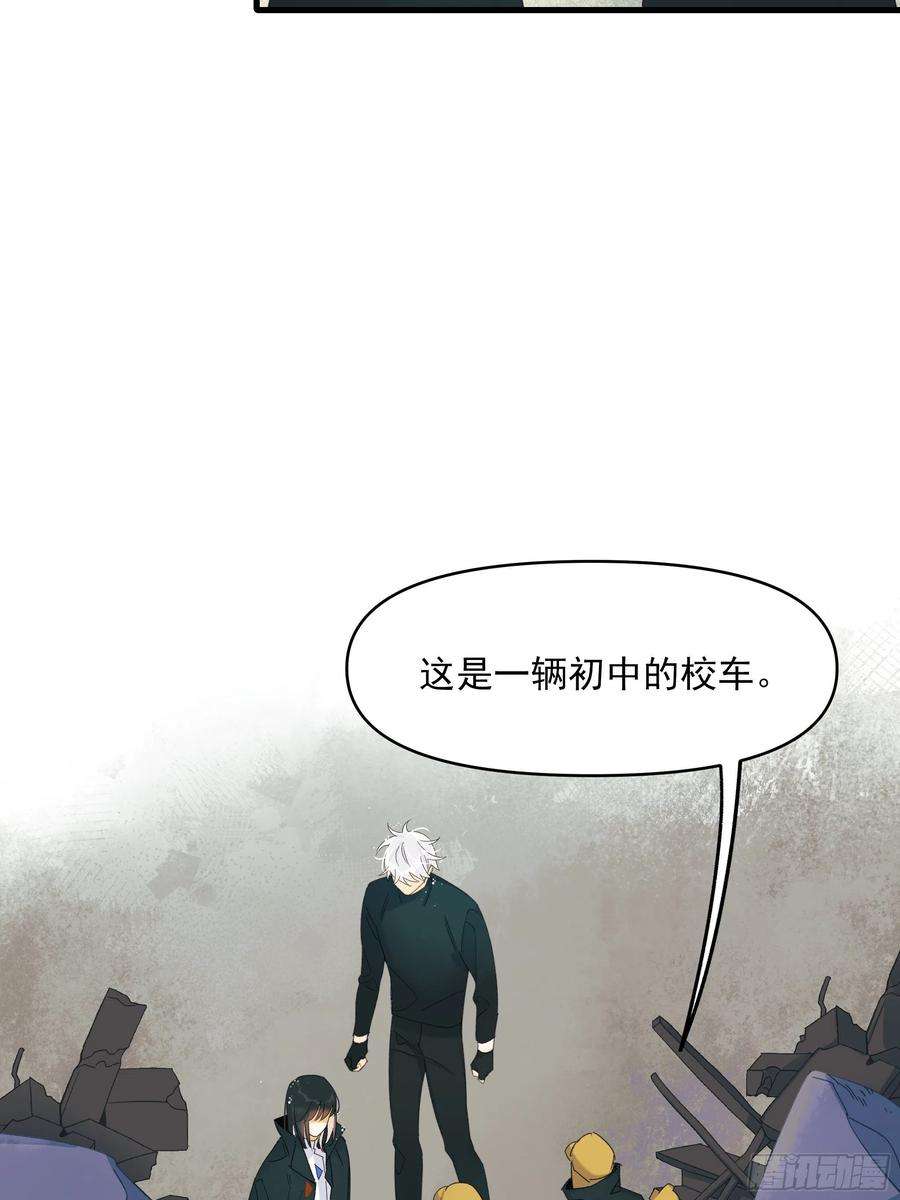 种子与十日十夜灾难与偏见