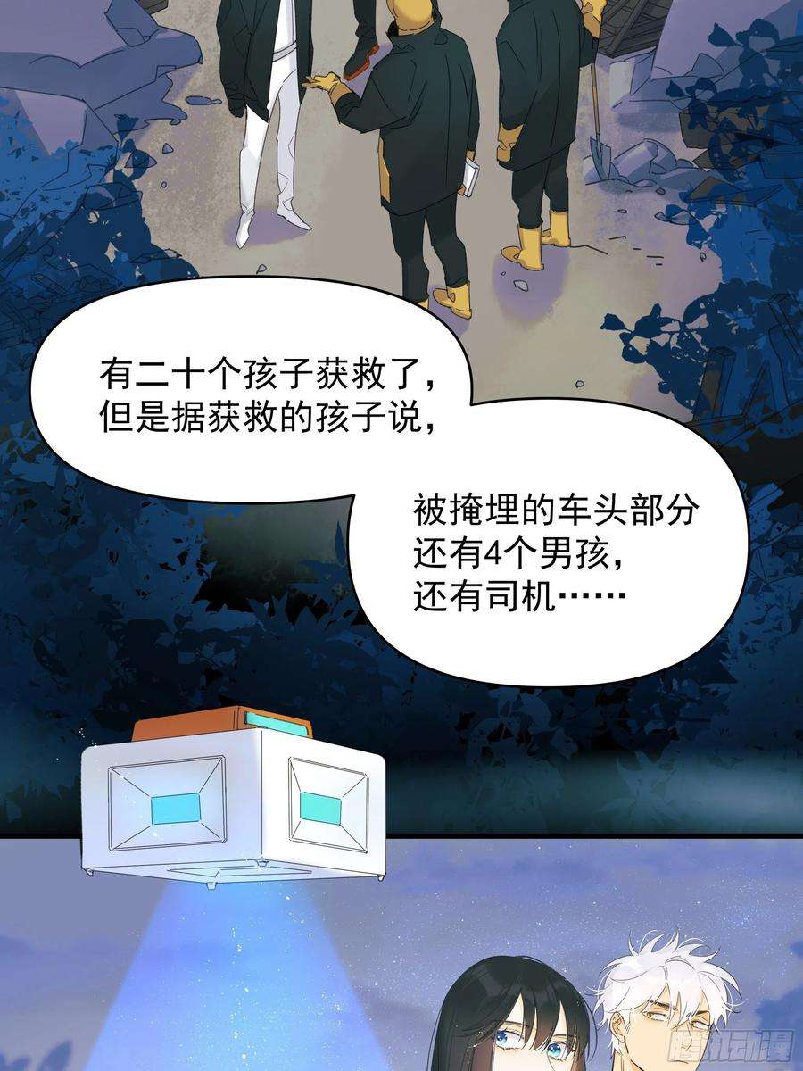 种子与十日十夜灾难与偏见