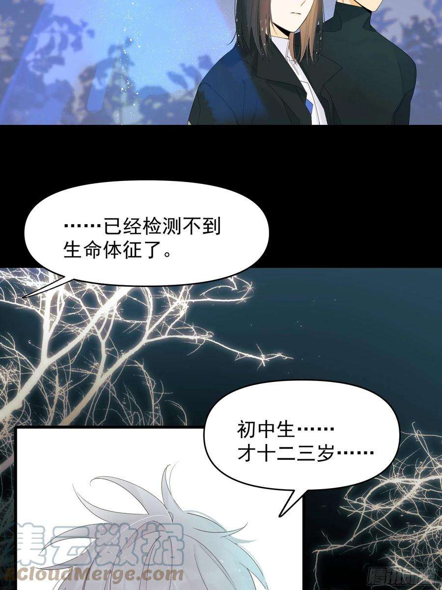 种子与十日十夜灾难与偏见