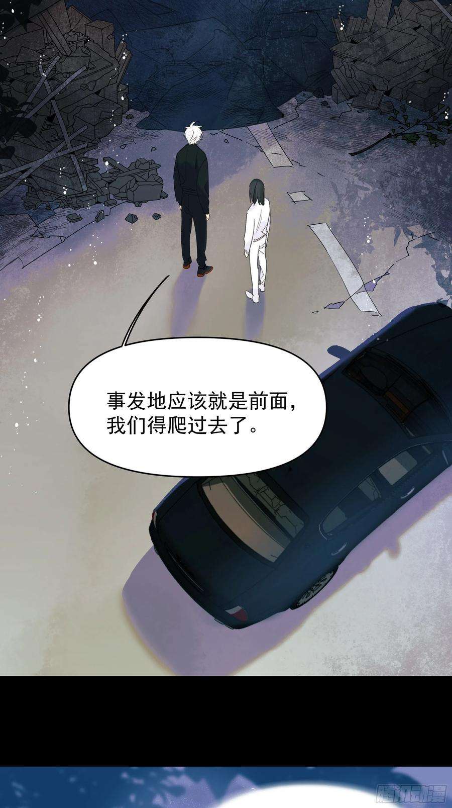 种子与十日十夜灾难与偏见