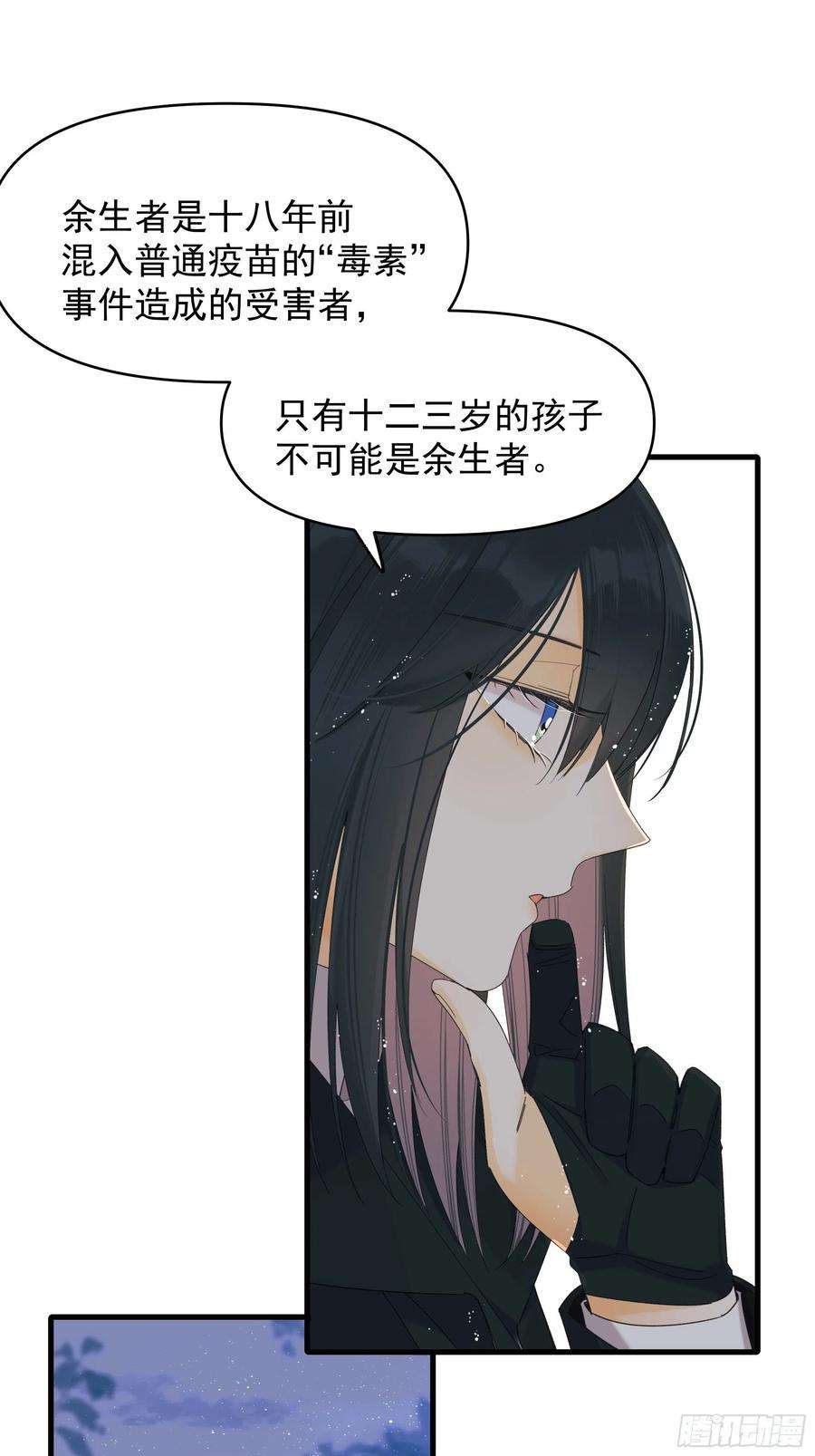 种子与十日十夜灾难与偏见