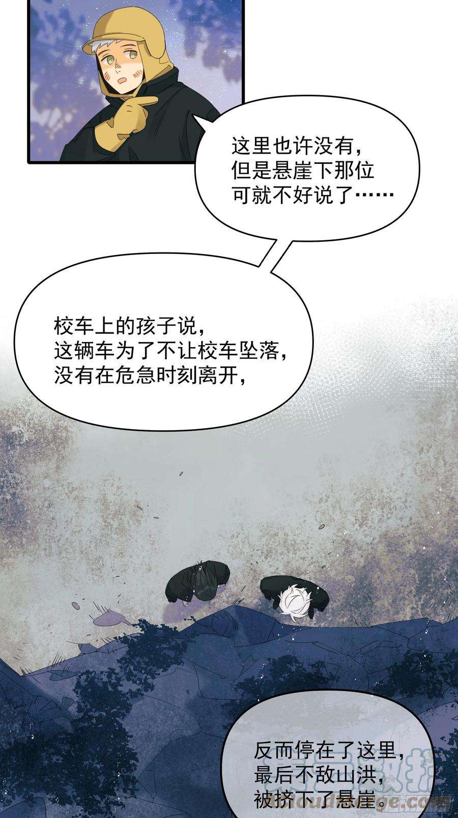 种子与十日十夜灾难与偏见