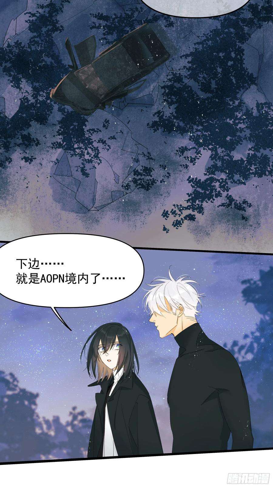种子与十日十夜灾难与偏见