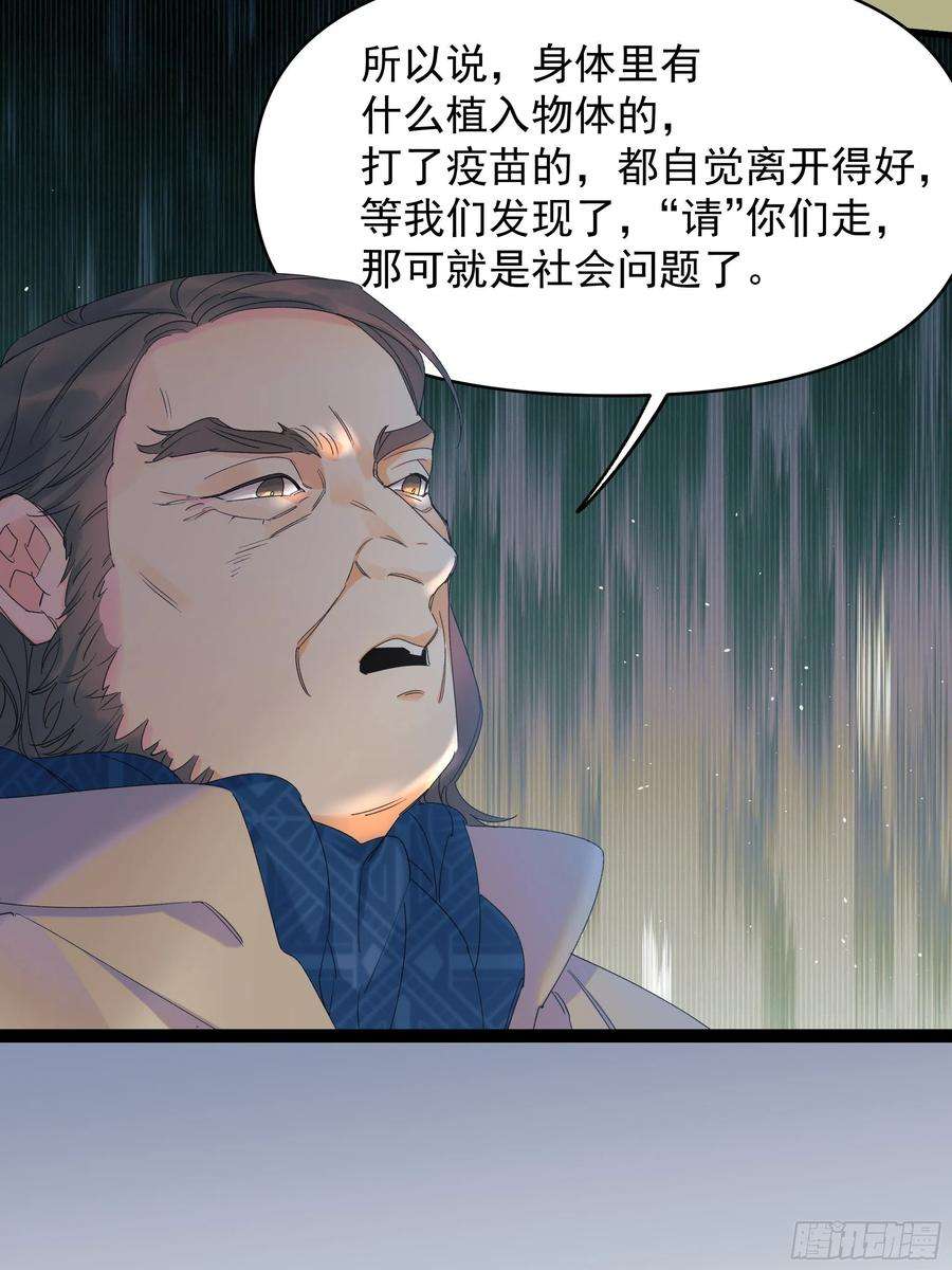 种子与十日十夜灾难与偏见