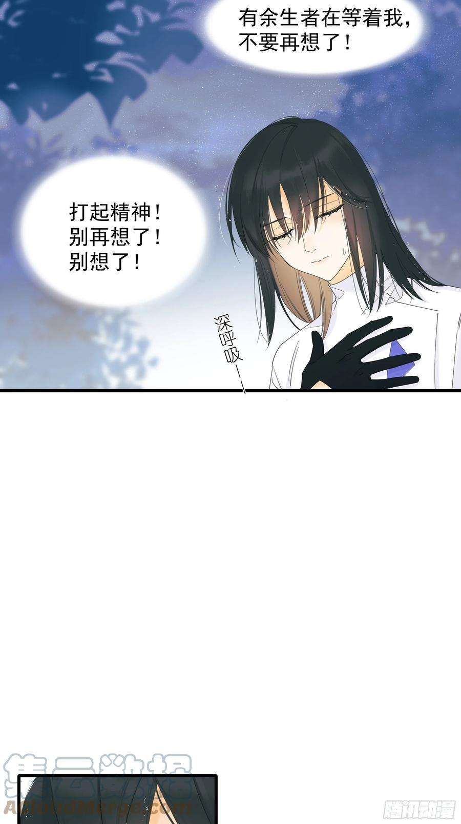 种子与十日十夜灾难与偏见