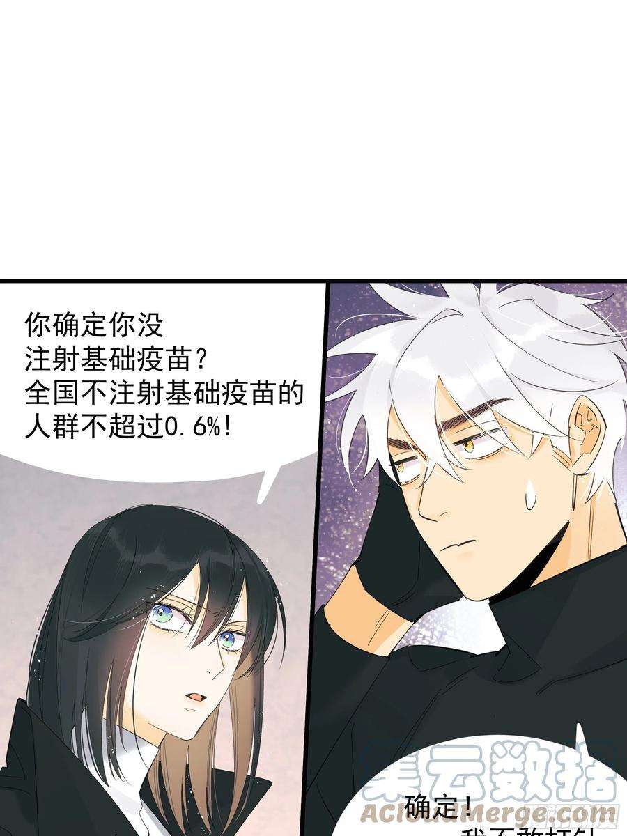 种子与十日十夜灾难与偏见