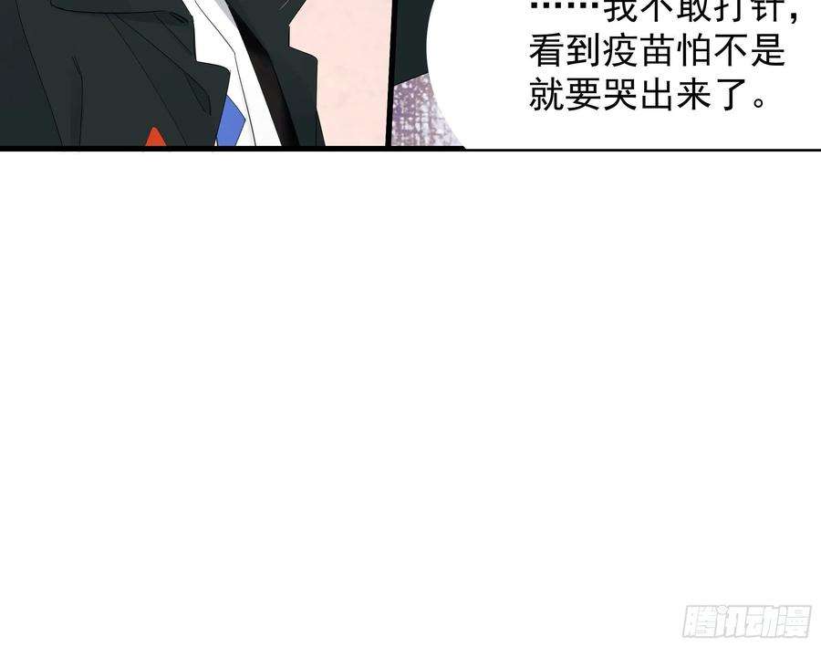 种子与十日十夜灾难与偏见