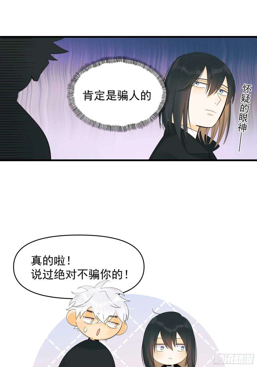 种子与十日十夜灾难与偏见