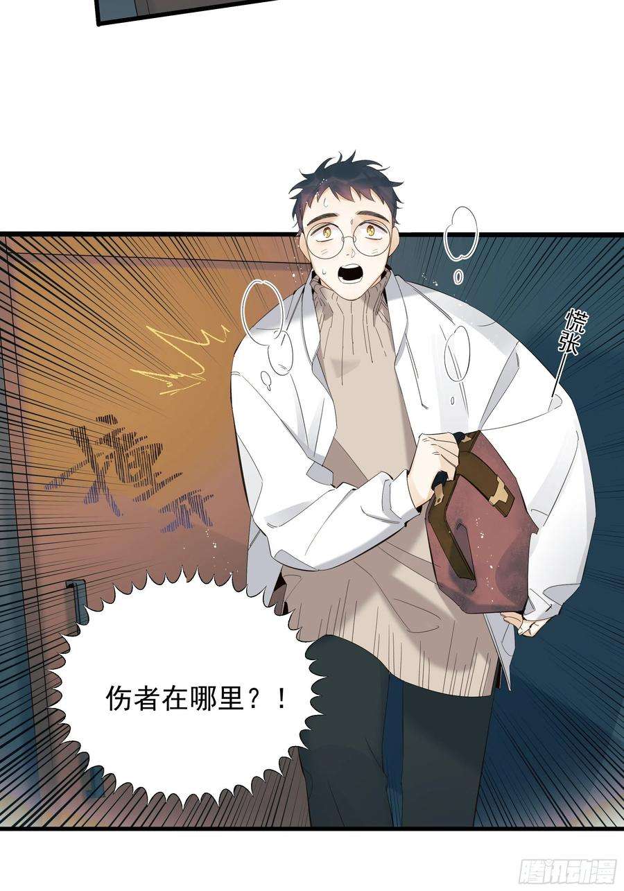 种子与十日十夜灾难与偏见