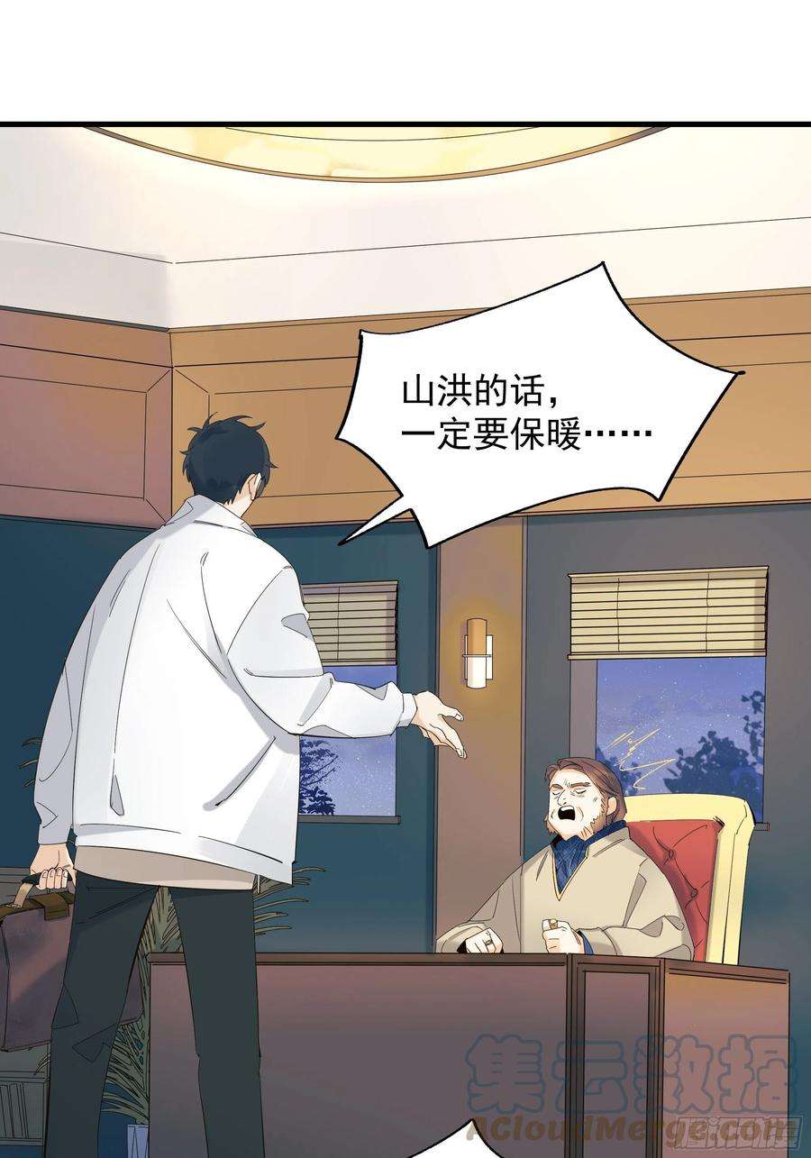 种子与十日十夜灾难与偏见