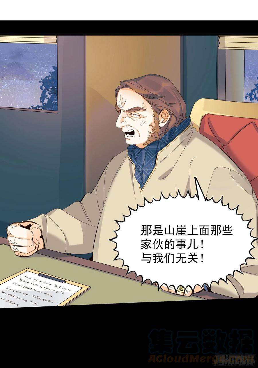 种子与十日十夜灾难与偏见