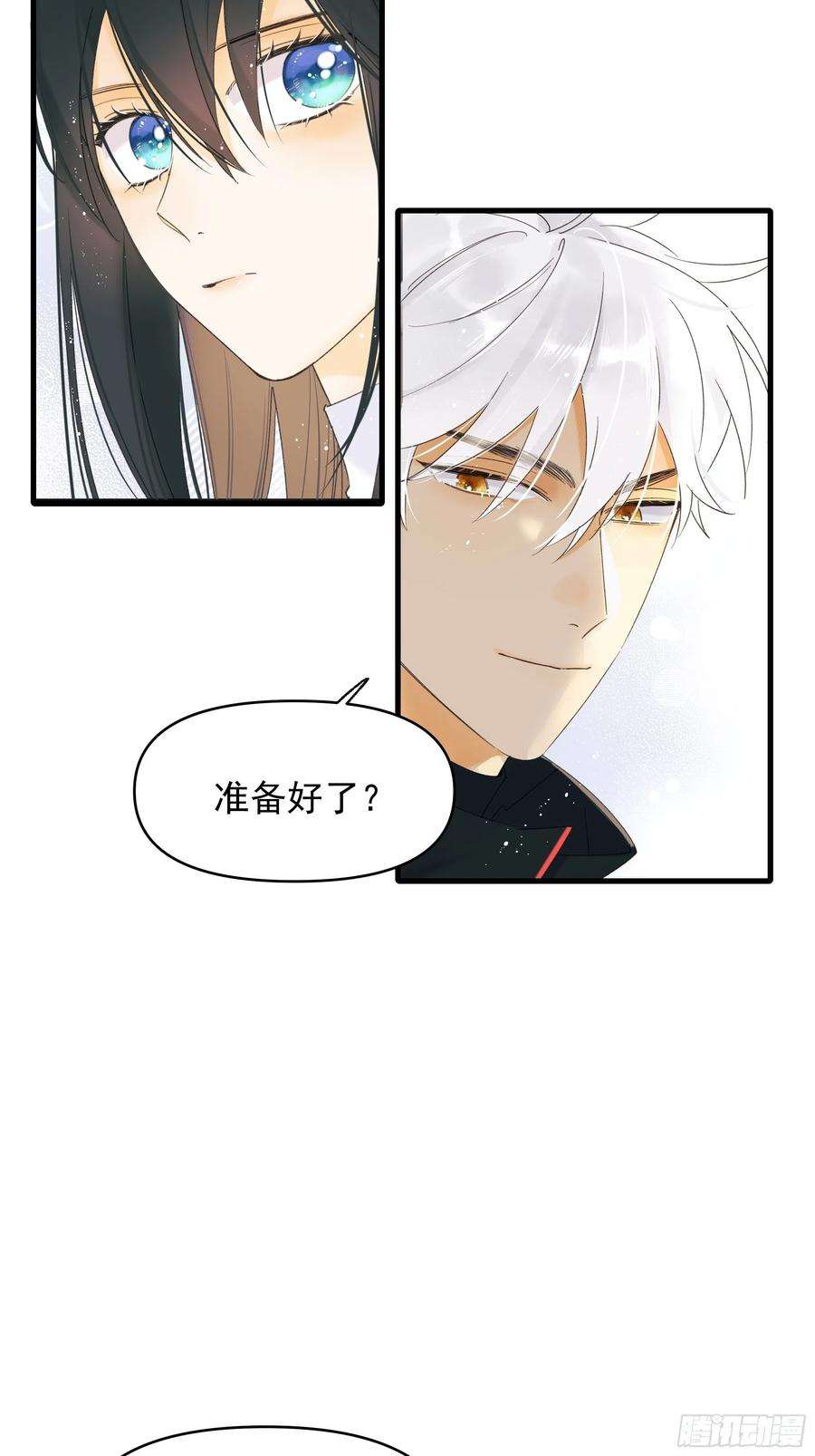 种子与十日十夜灾难与偏见