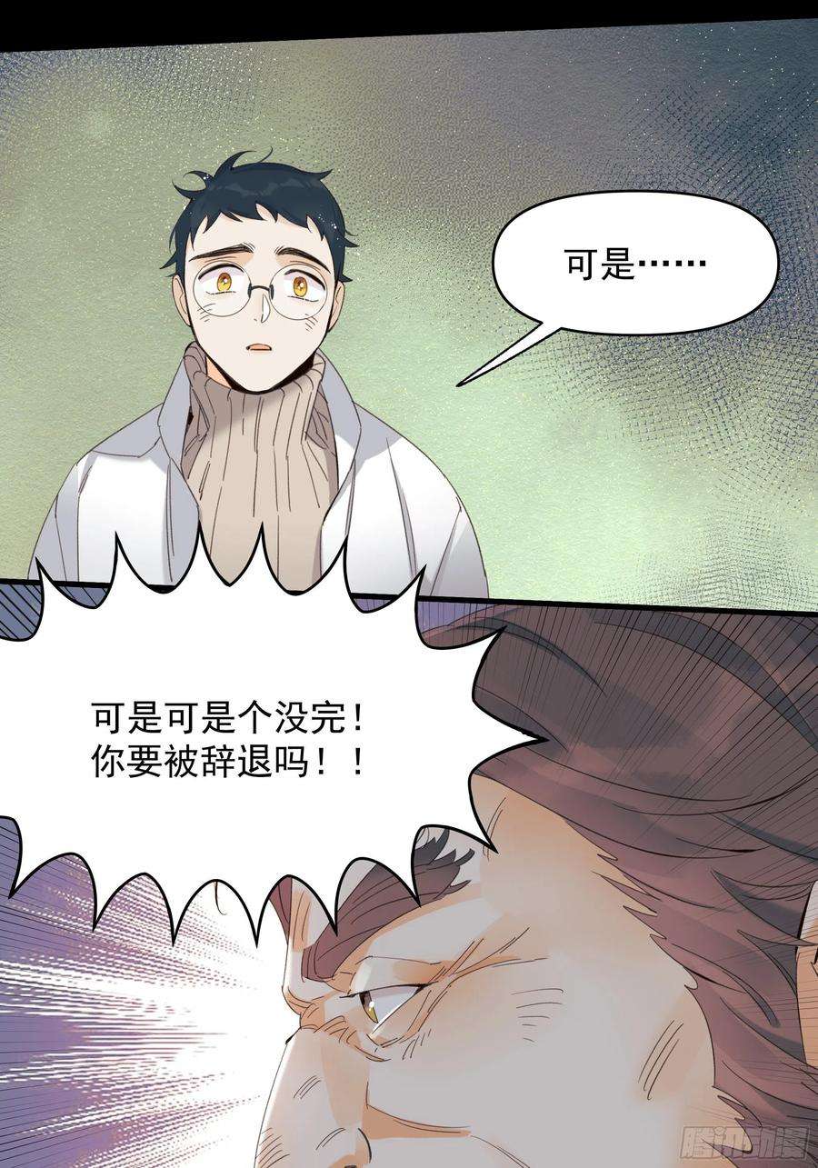 种子与十日十夜灾难与偏见