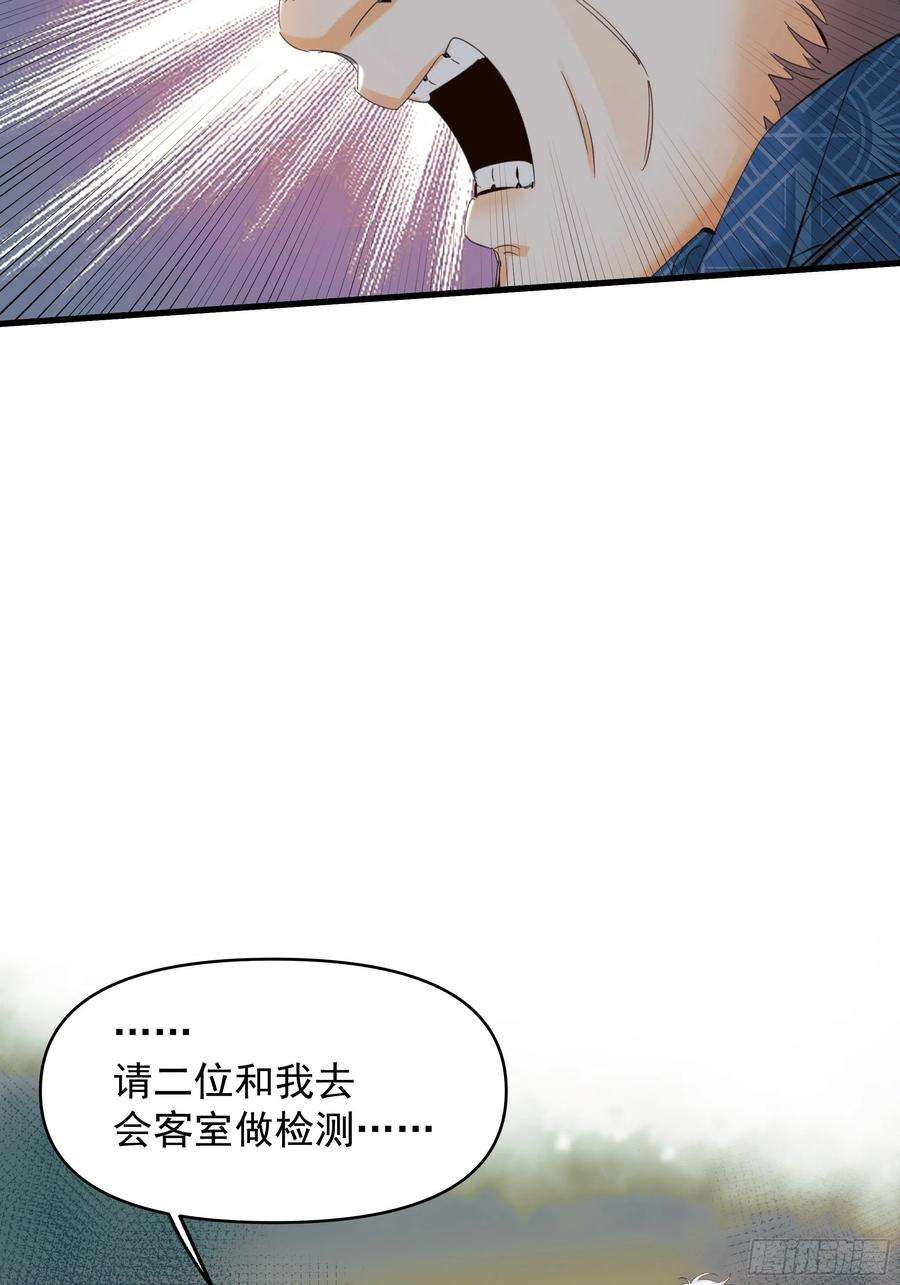 种子与十日十夜灾难与偏见