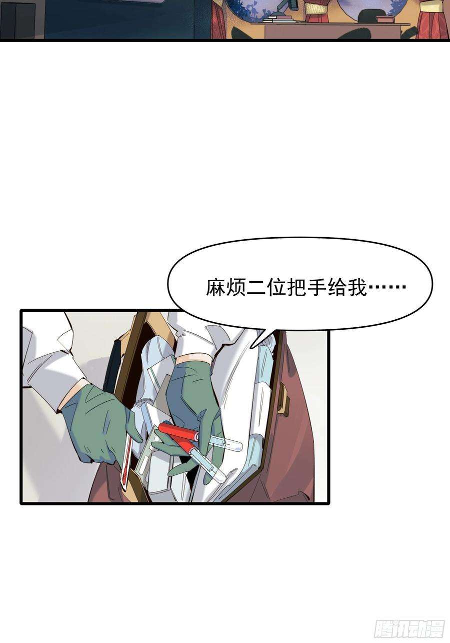 种子与十日十夜灾难与偏见