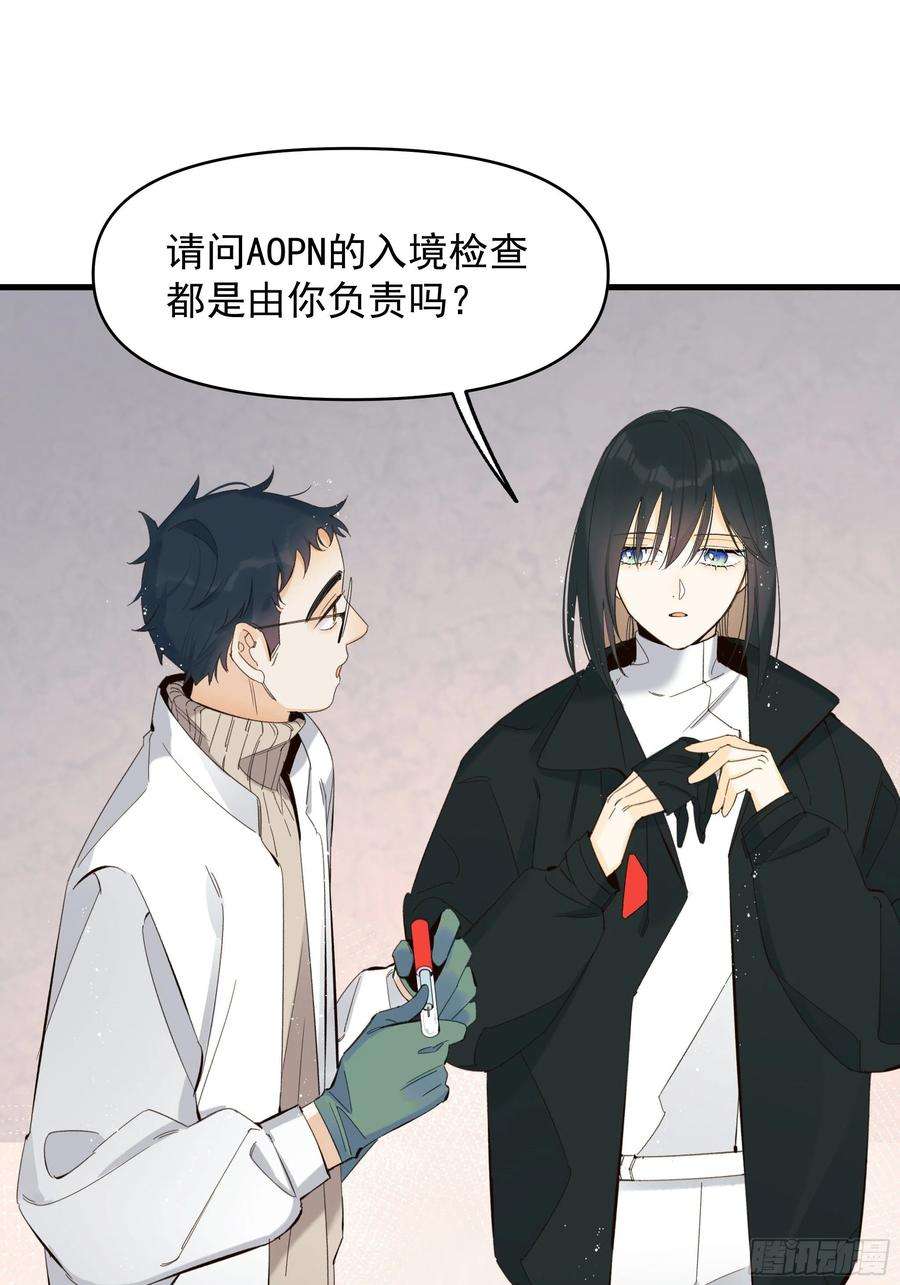 种子与十日十夜灾难与偏见
