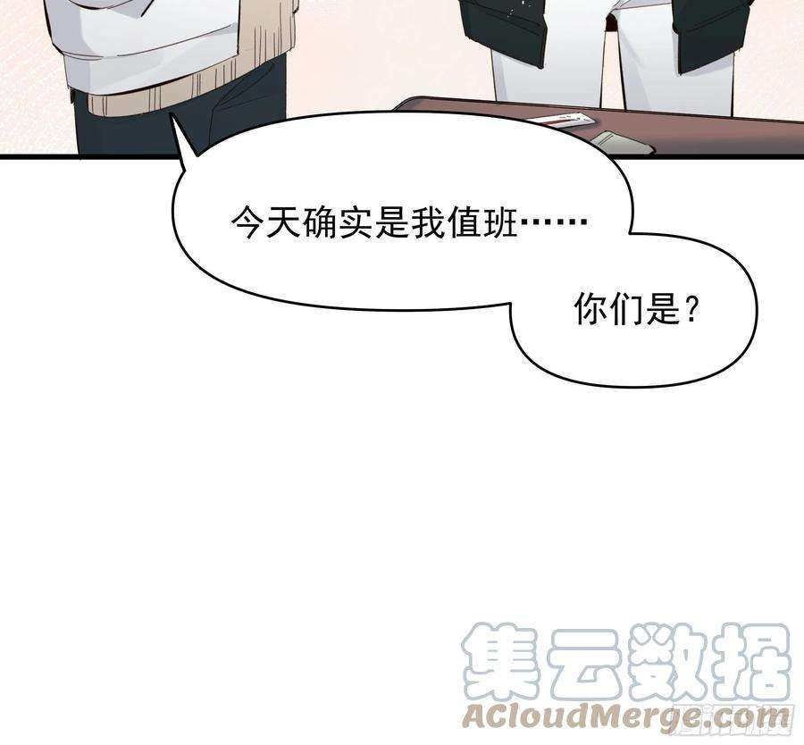 种子与十日十夜灾难与偏见
