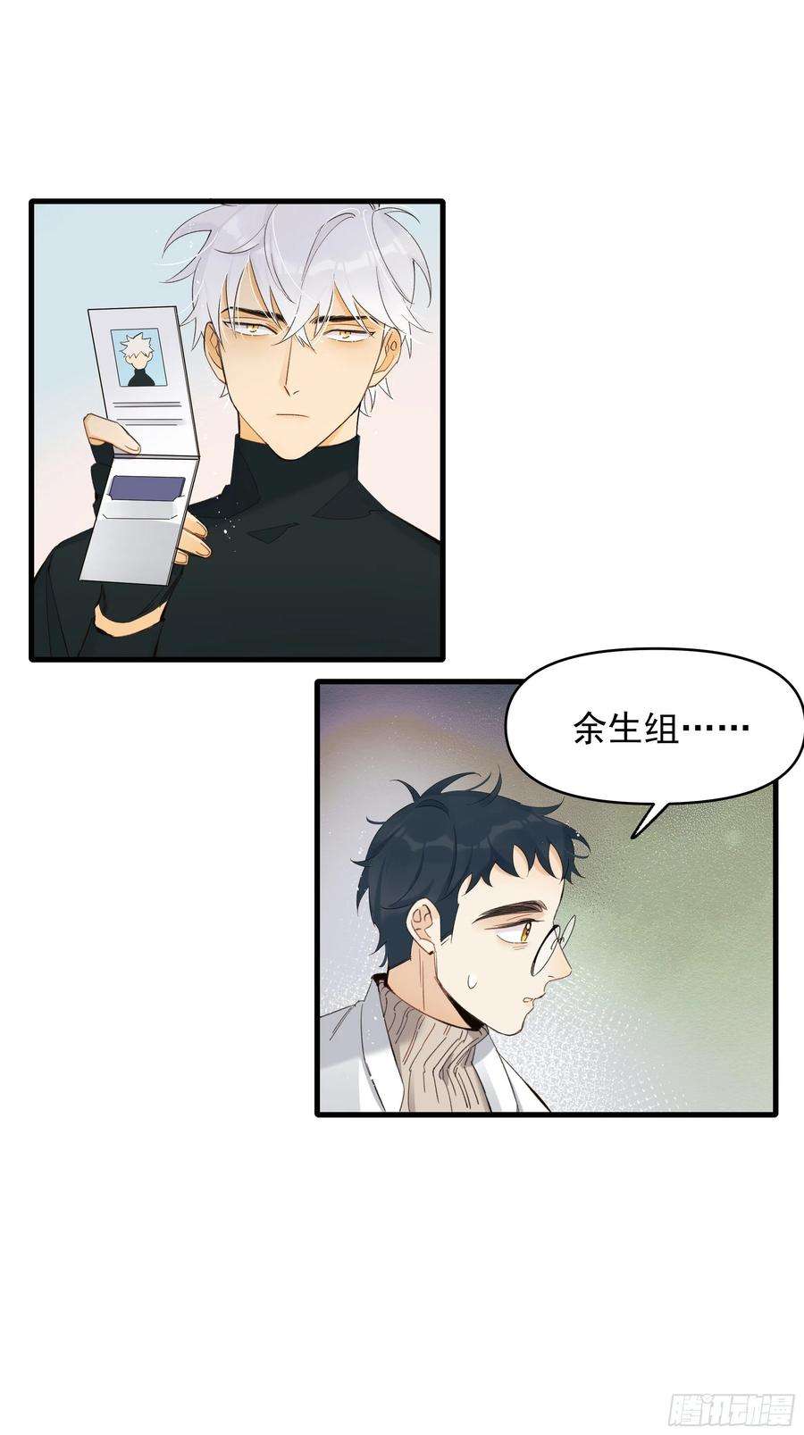 种子与十日十夜灾难与偏见