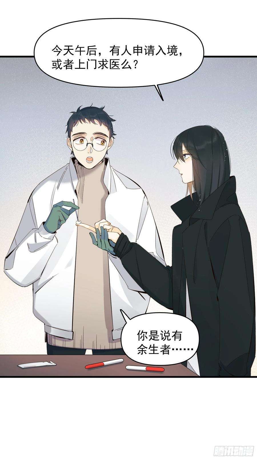 种子与十日十夜灾难与偏见