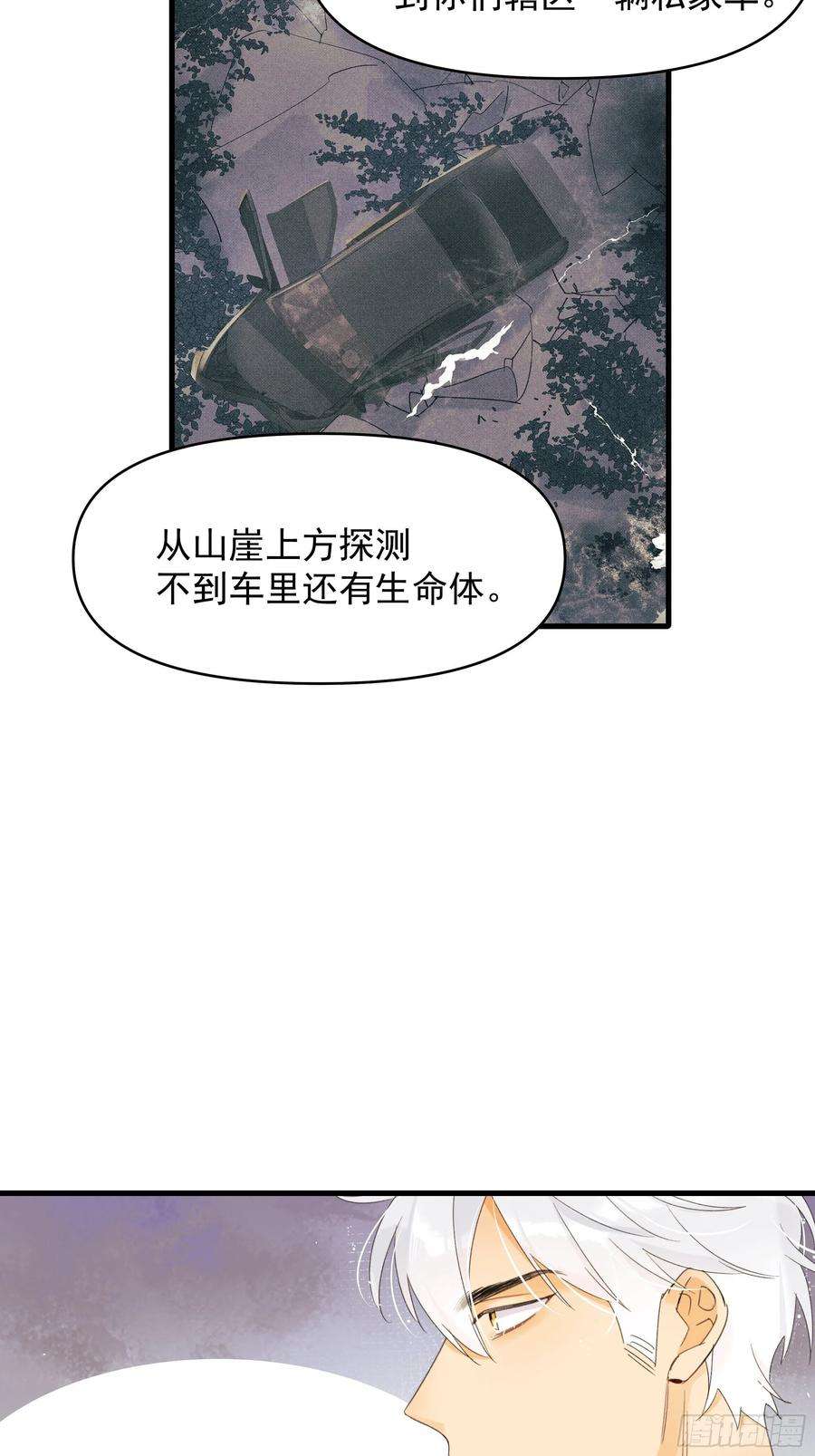 种子与十日十夜灾难与偏见