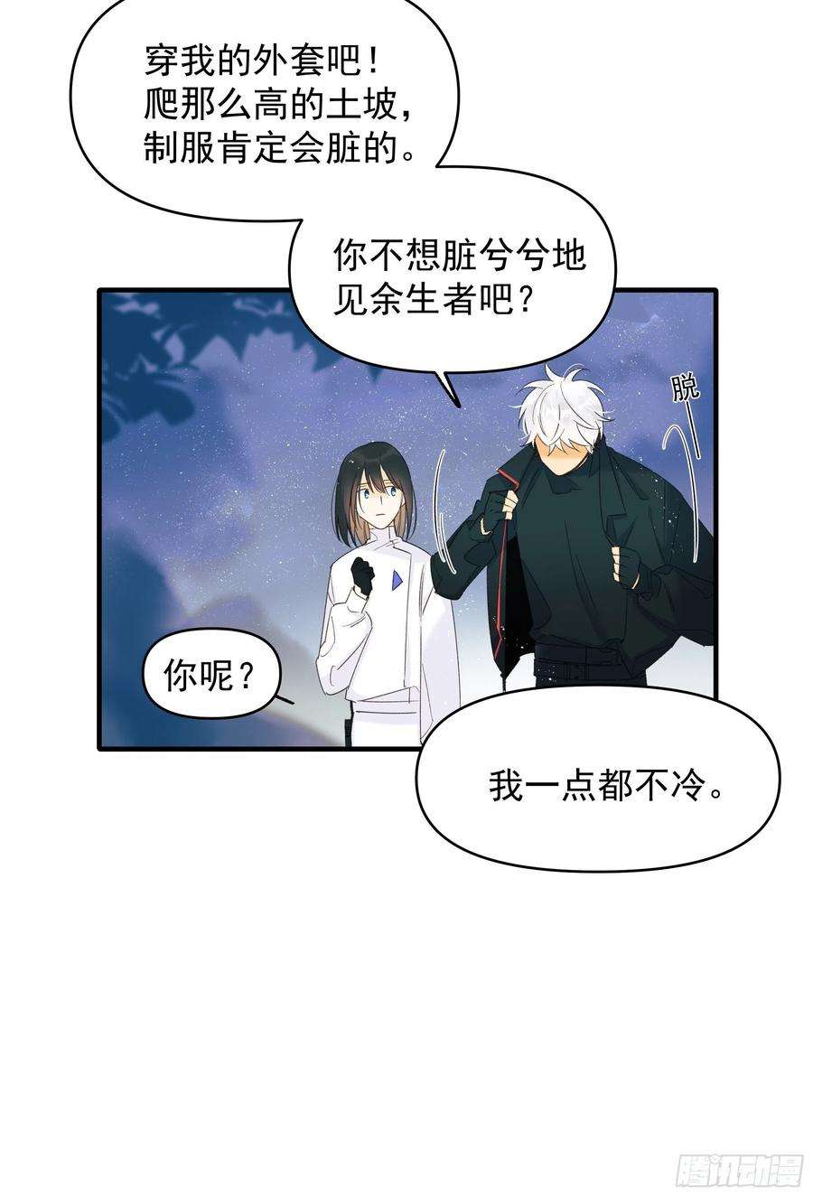 种子与十日十夜灾难与偏见