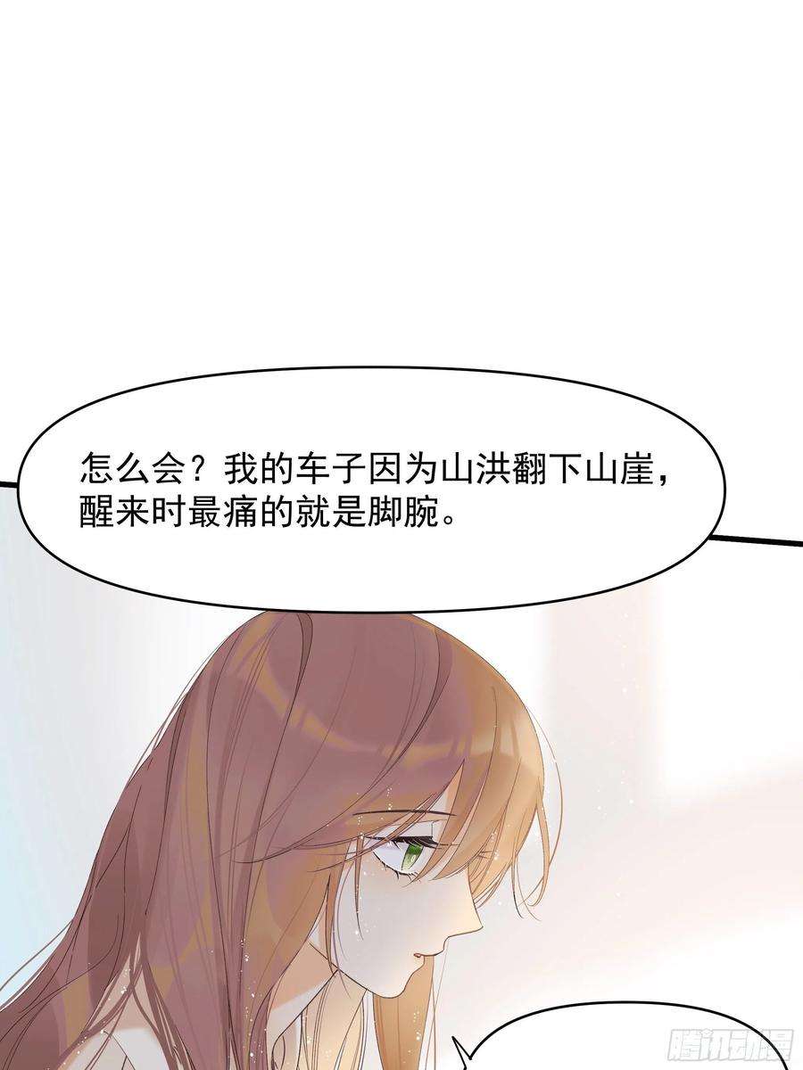 种子与十日十夜灾难与偏见
