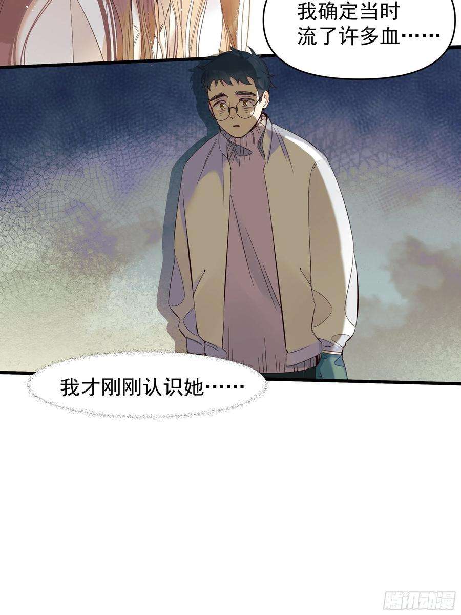 种子与十日十夜灾难与偏见