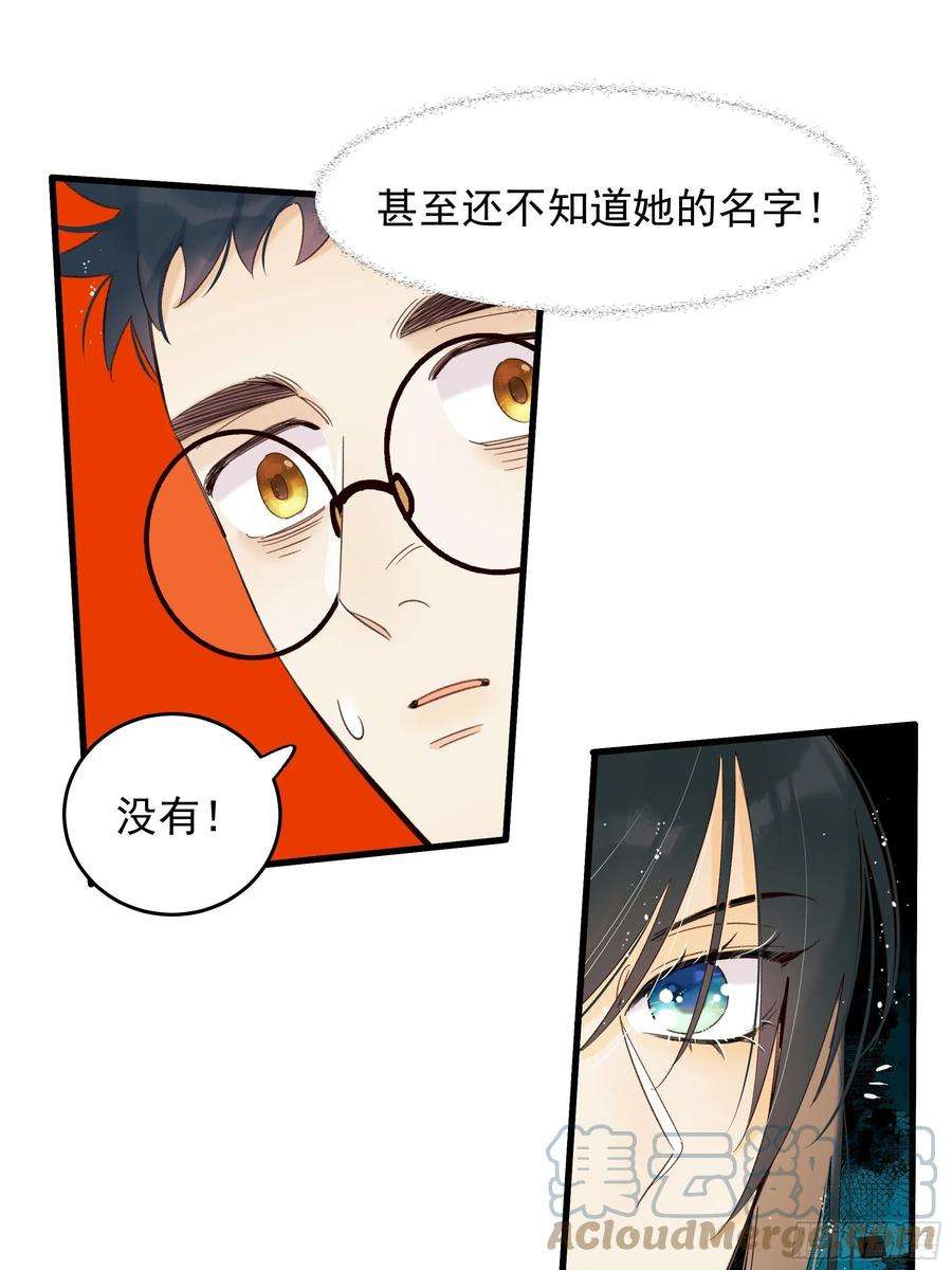 种子与十日十夜灾难与偏见