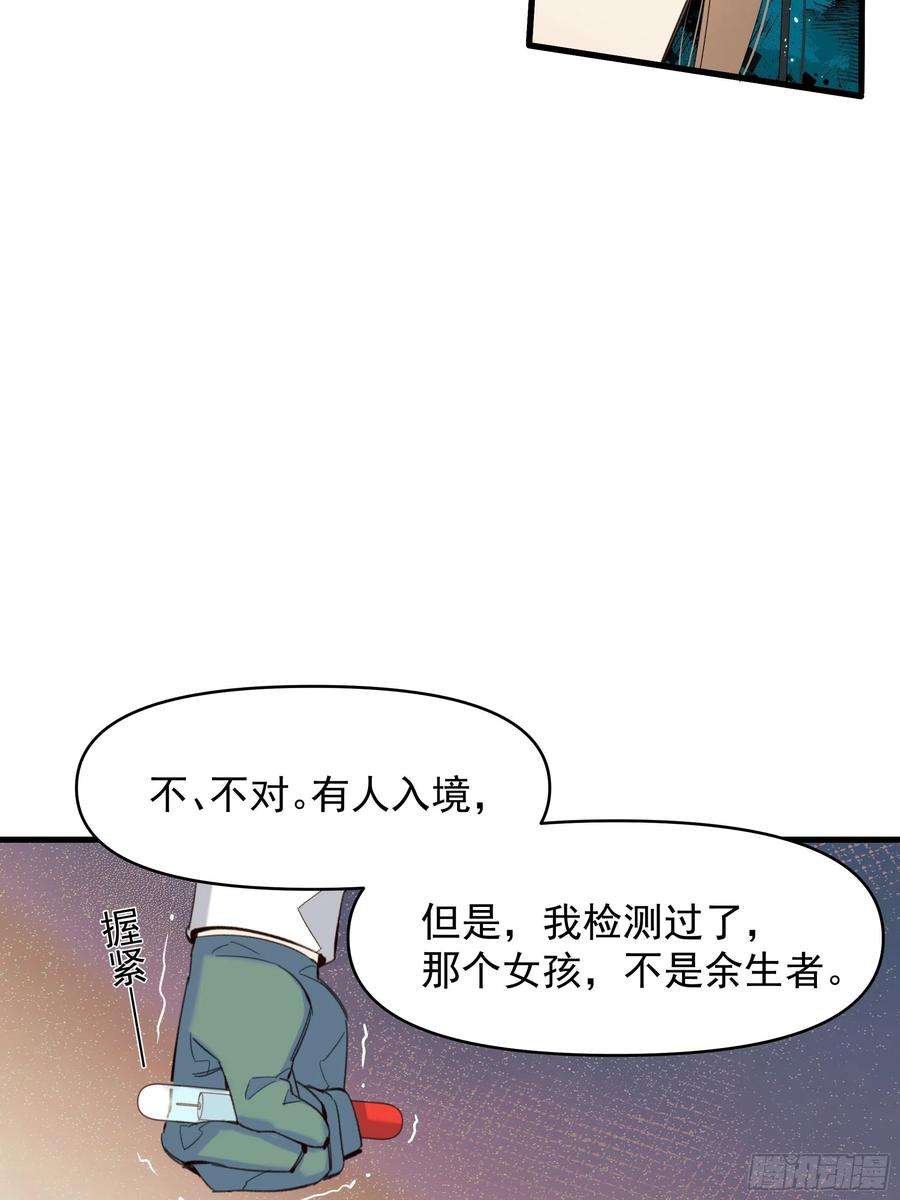 种子与十日十夜灾难与偏见