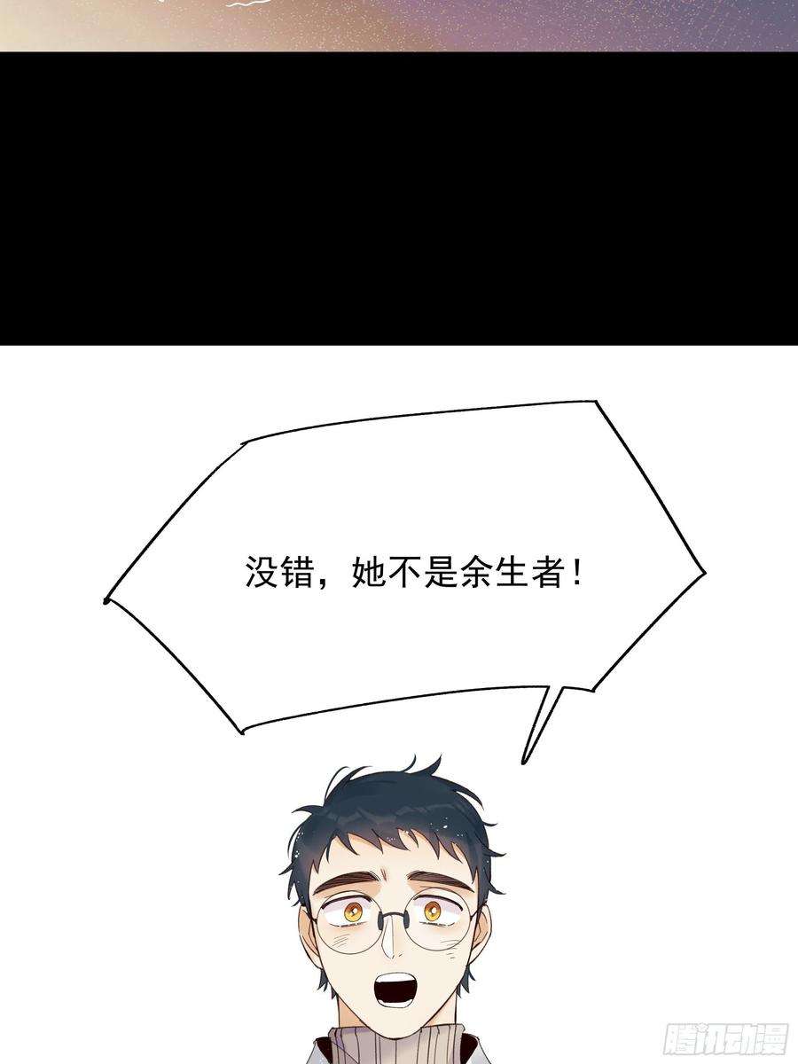 种子与十日十夜灾难与偏见