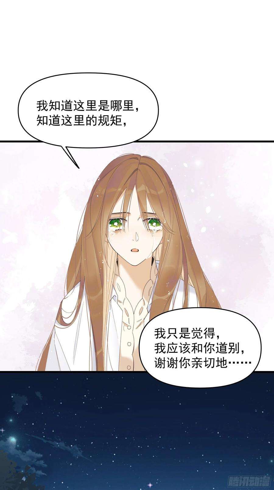 种子与十日十夜偏见与爱情