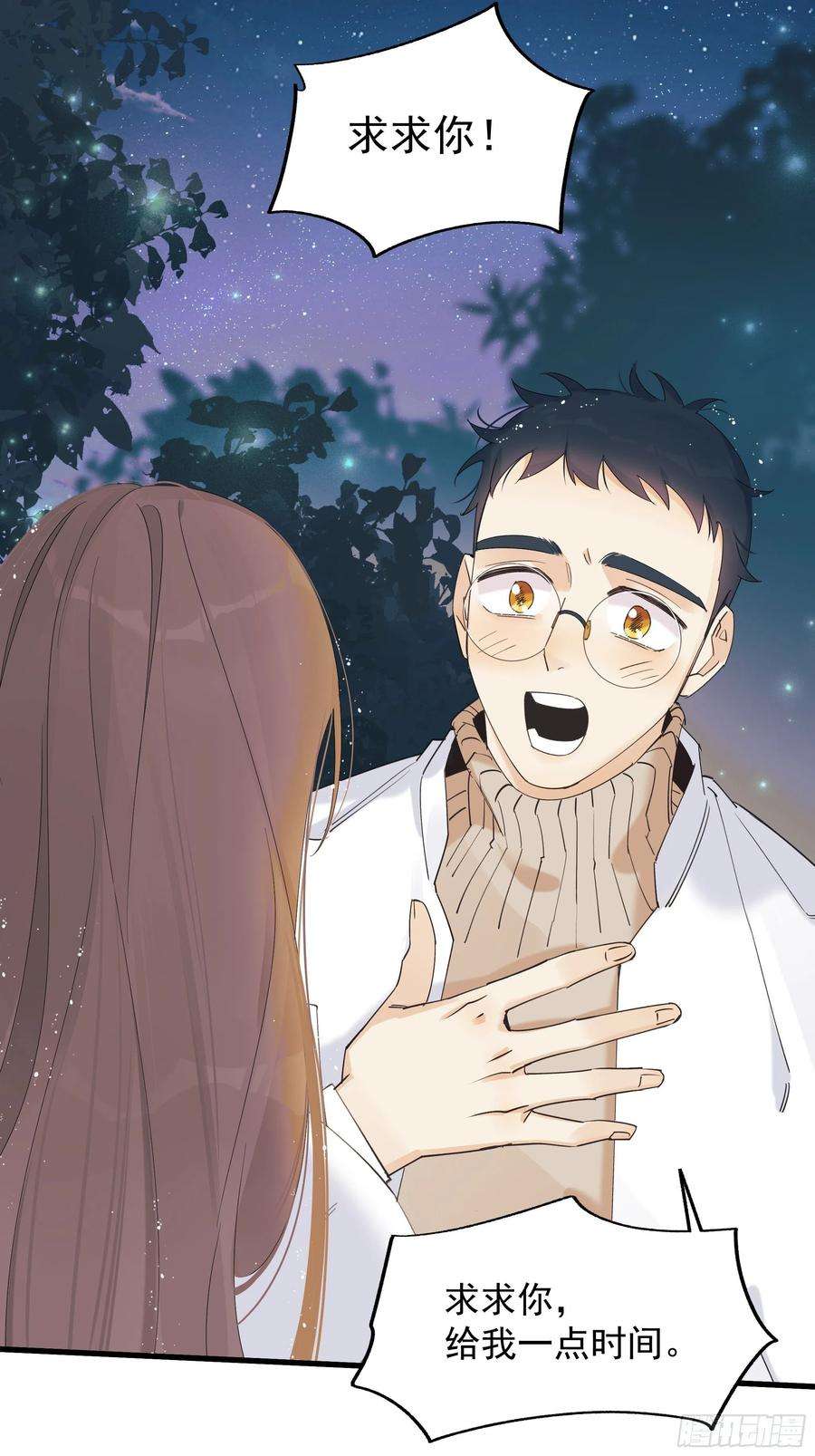 种子与十日十夜偏见与爱情