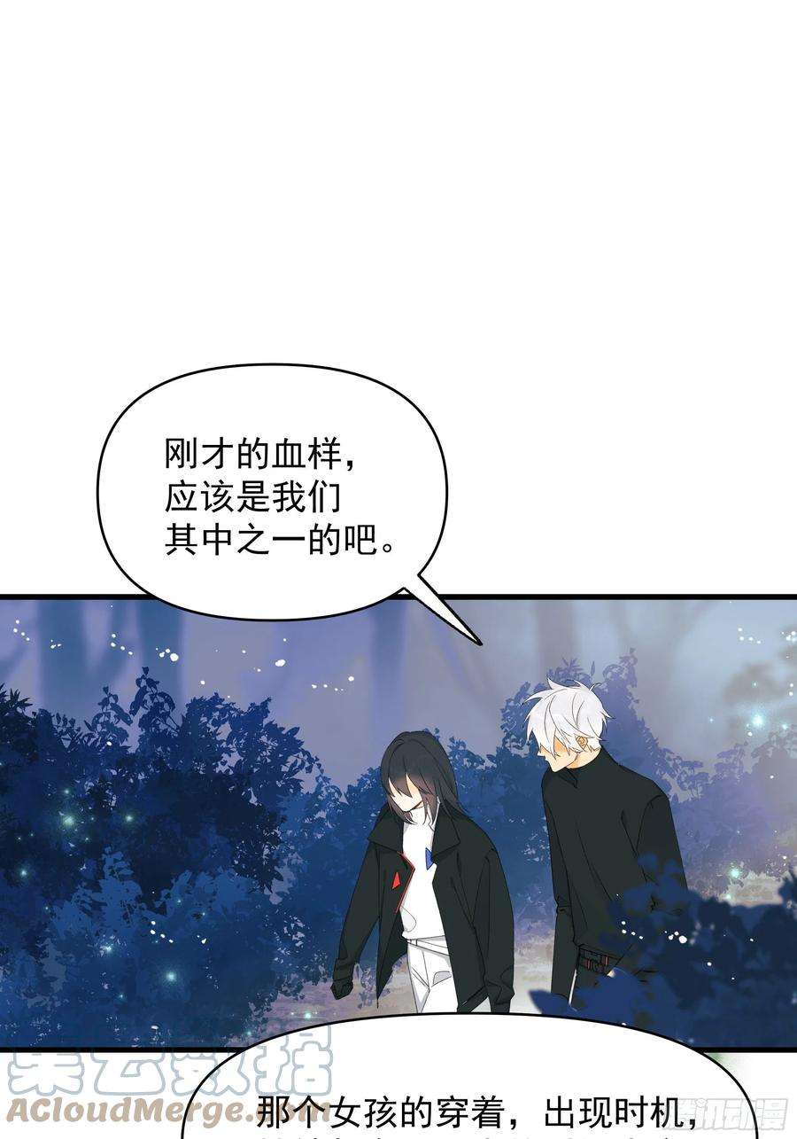 种子与十日十夜偏见与爱情