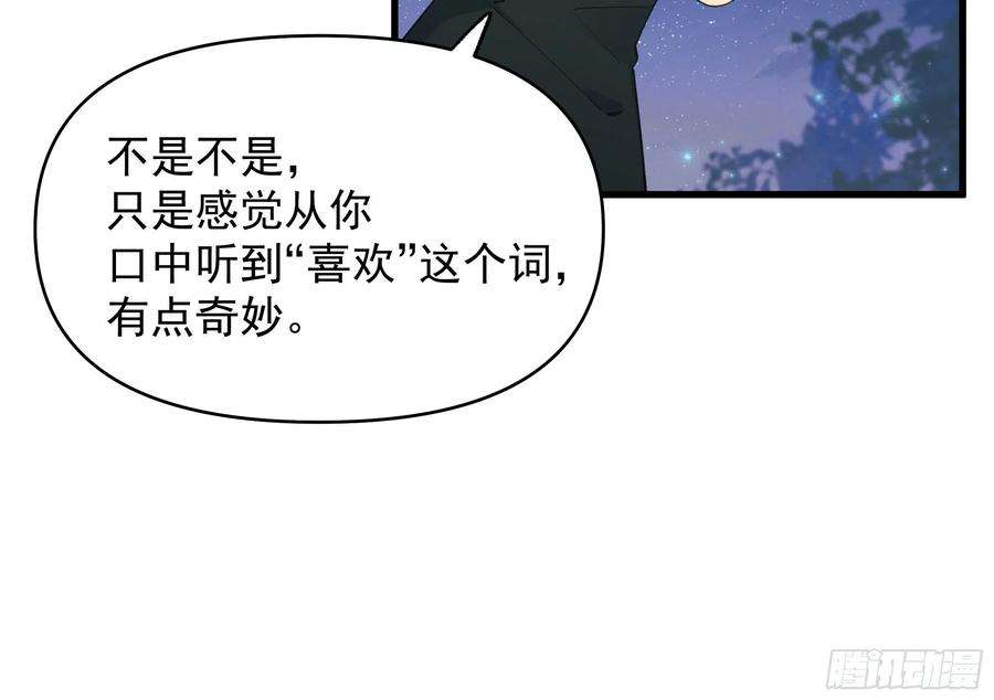 种子与十日十夜偏见与爱情