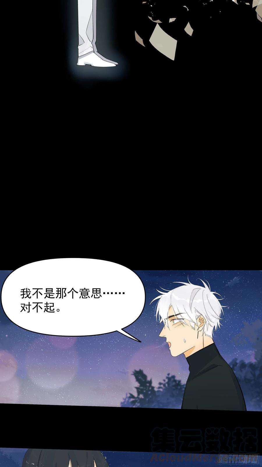 种子与十日十夜偏见与爱情