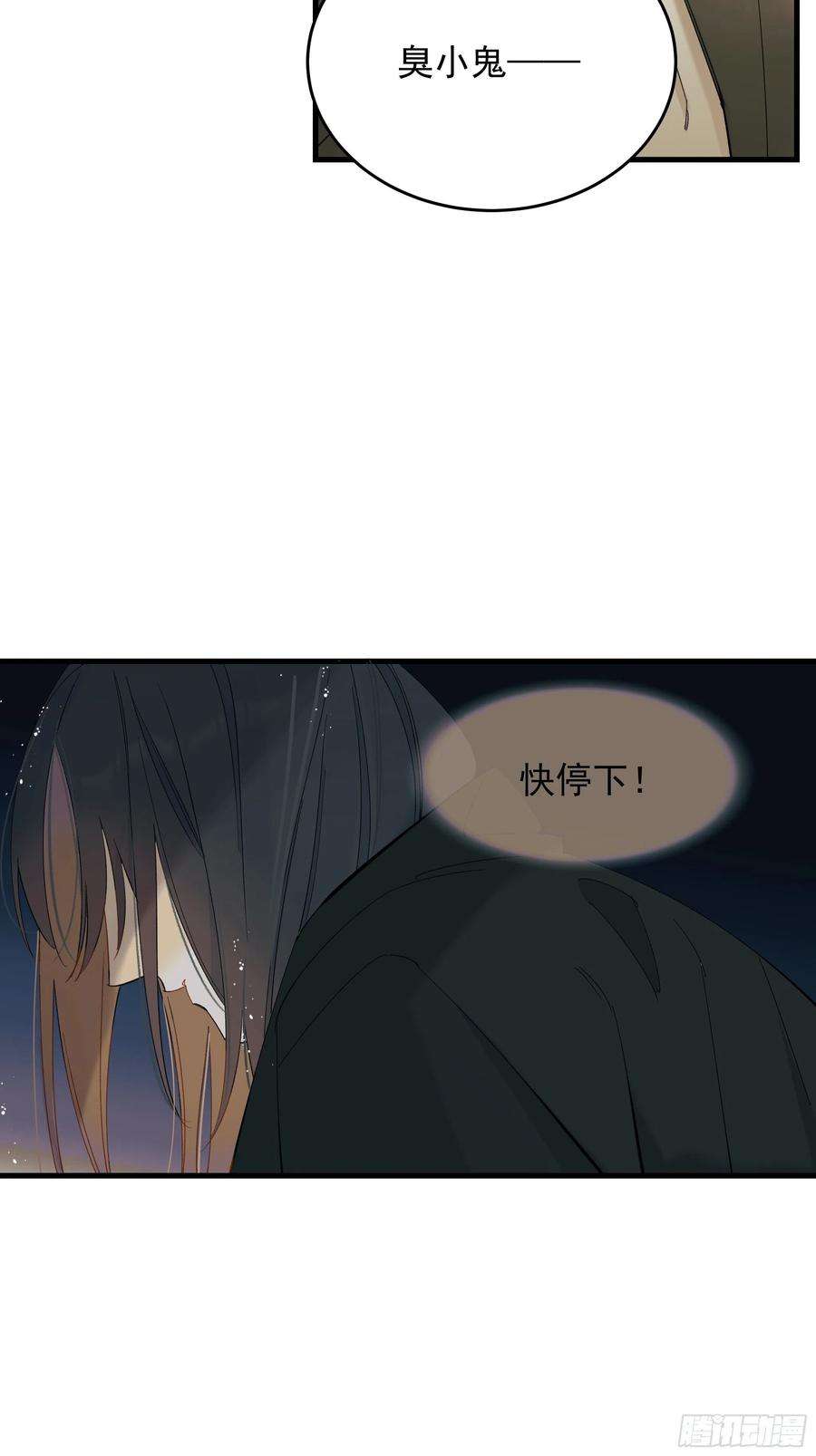 种子与十日十夜偏见与爱情