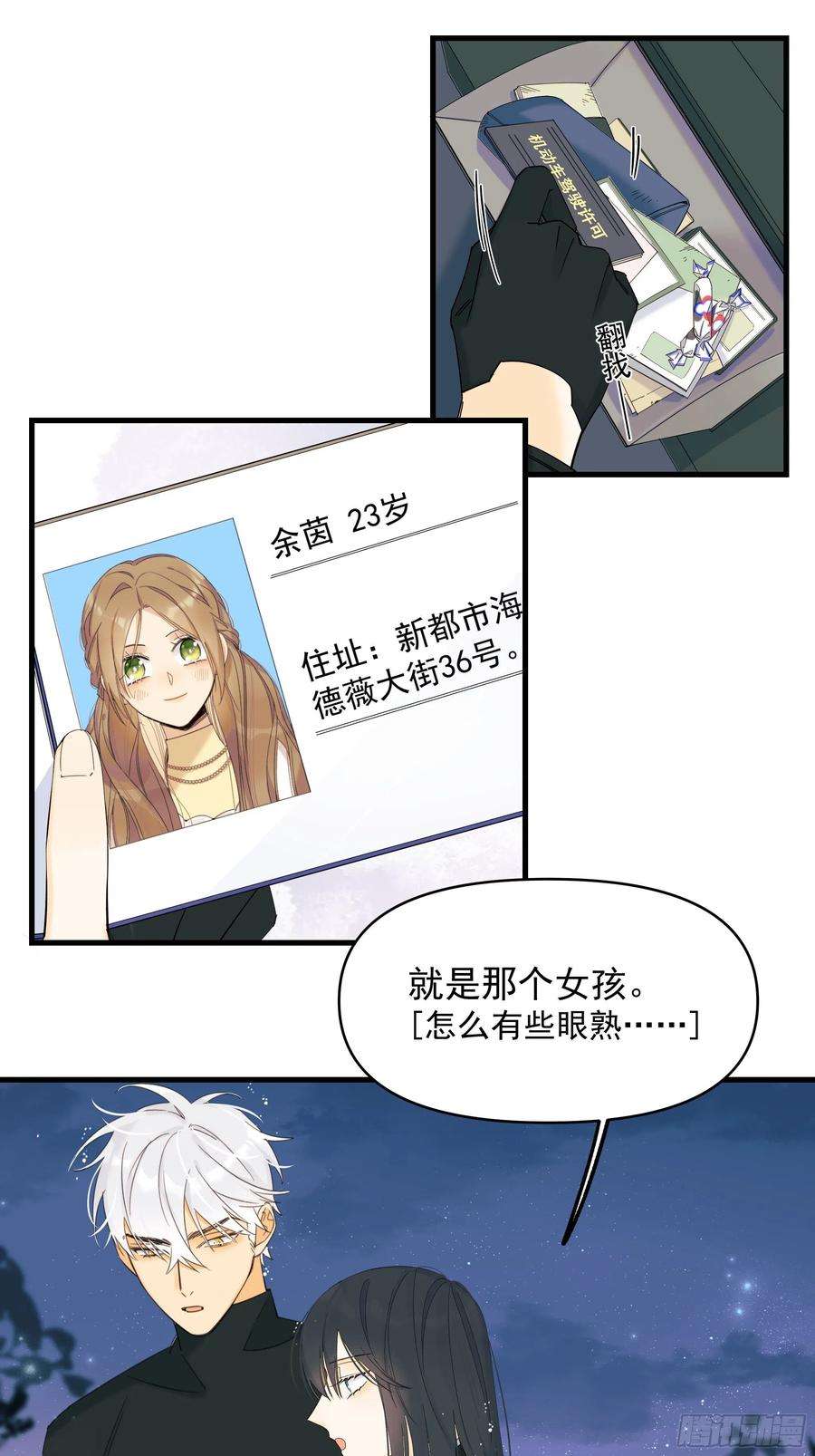 种子与十日十夜偏见与爱情