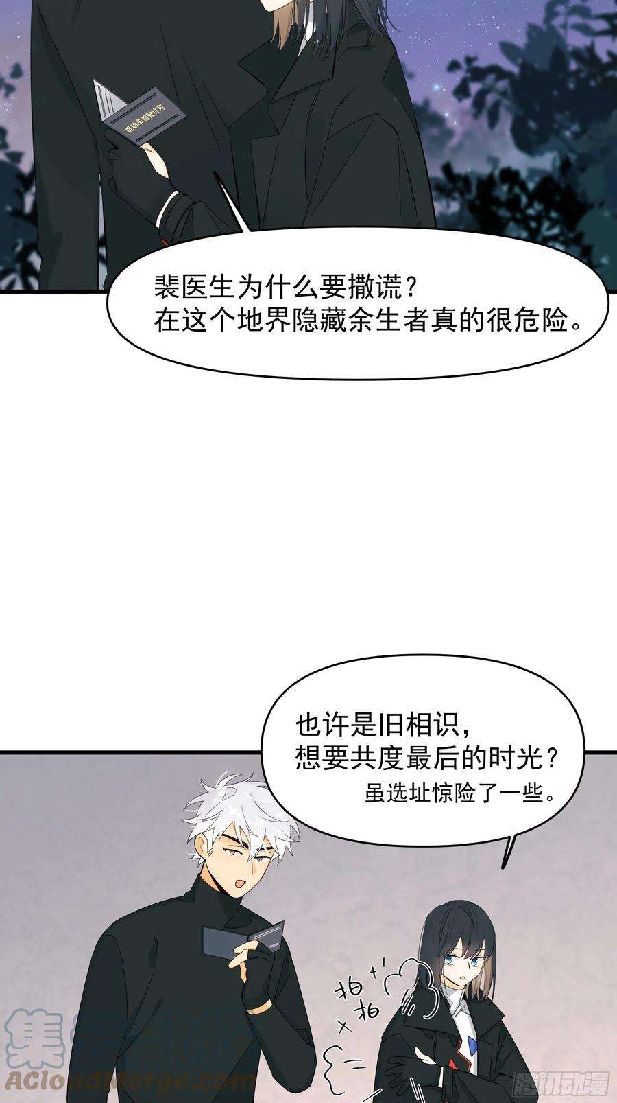 种子与十日十夜偏见与爱情