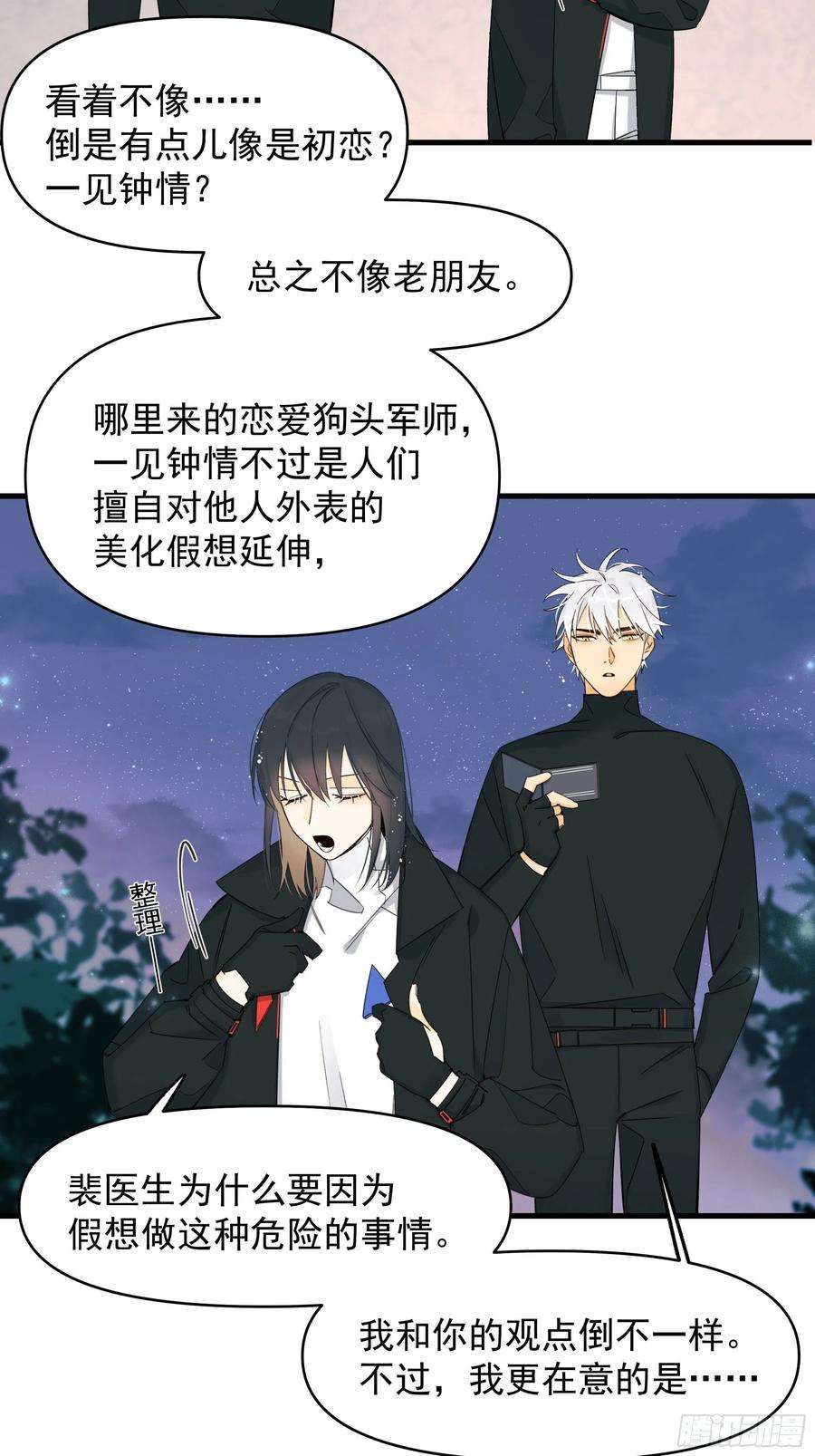 种子与十日十夜偏见与爱情