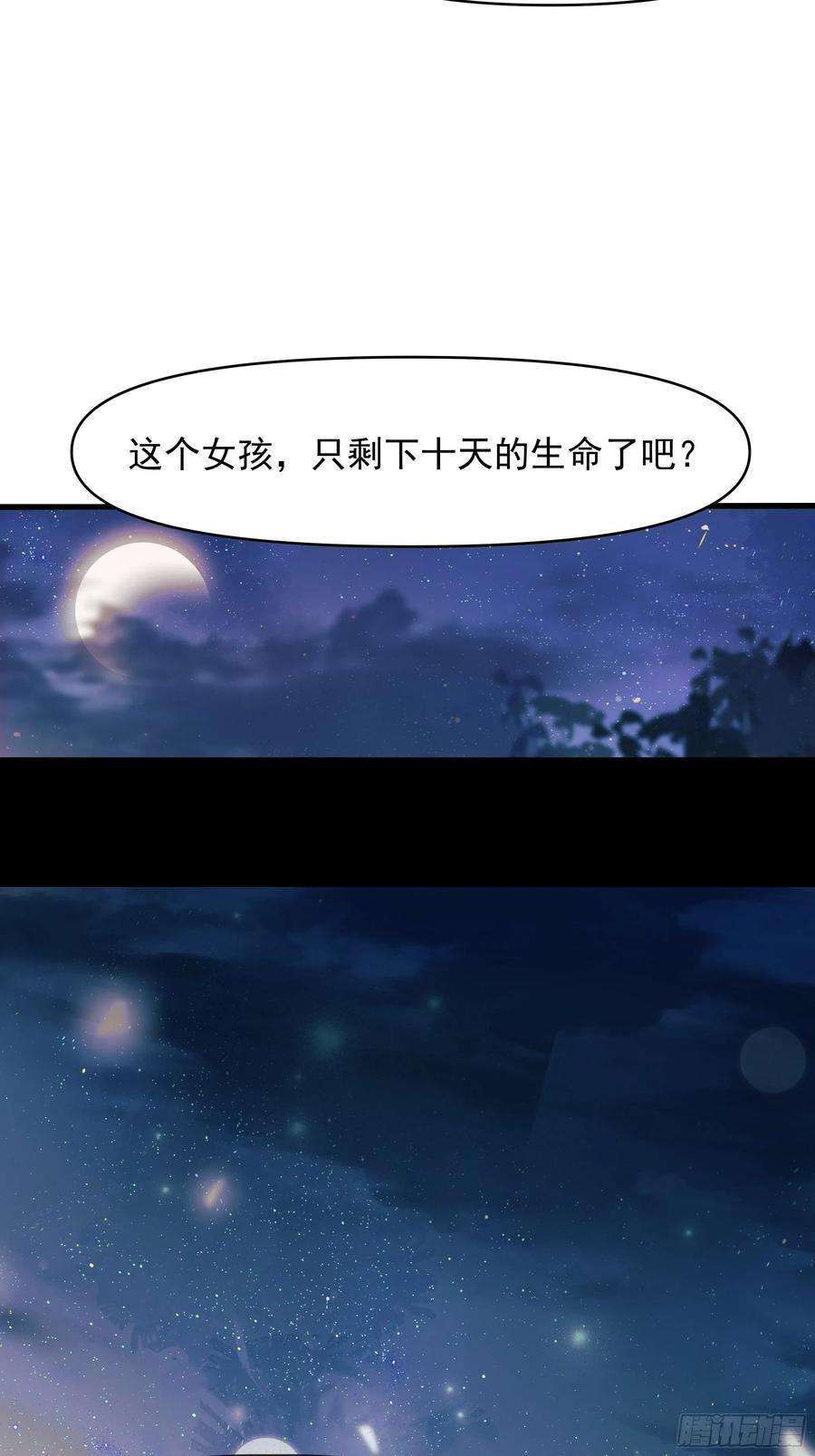 种子与十日十夜偏见与爱情