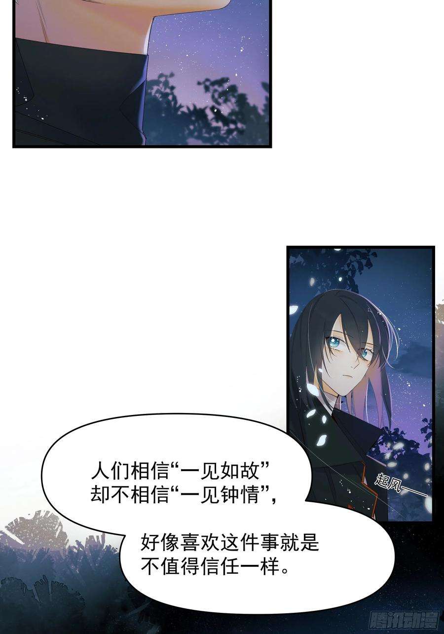 种子与十日十夜偏见与爱情