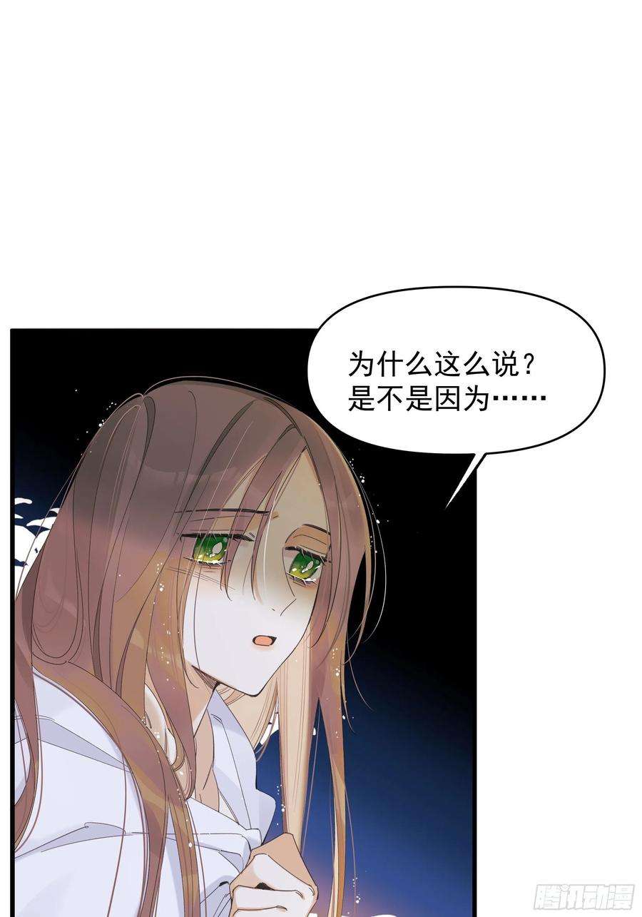 种子与十日十夜偏见与爱情