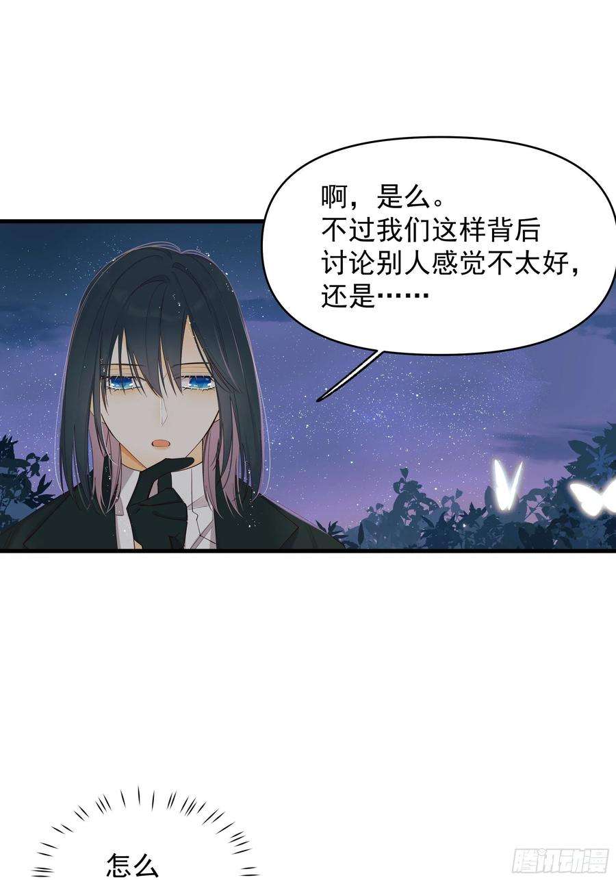 种子与十日十夜爱情与勇气