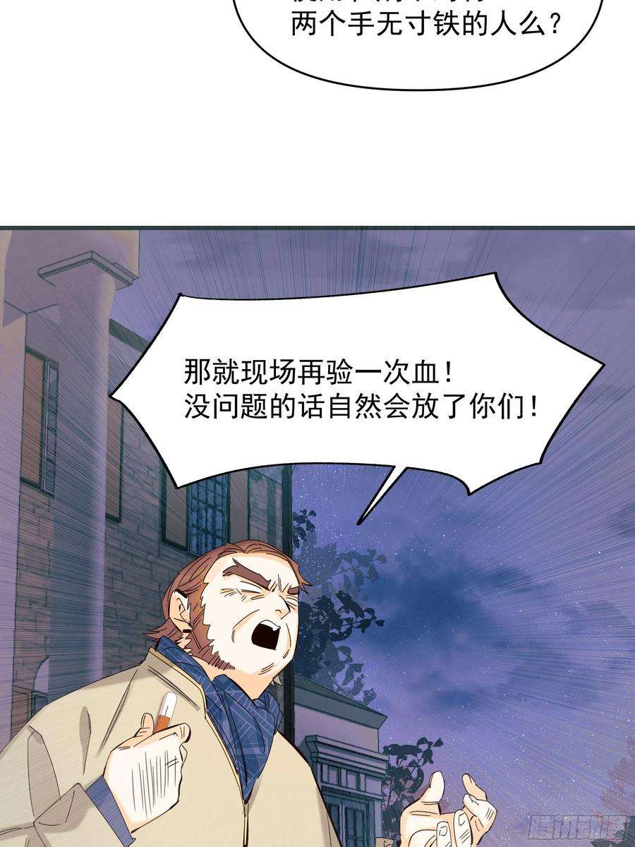 种子与十日十夜爱情与勇气