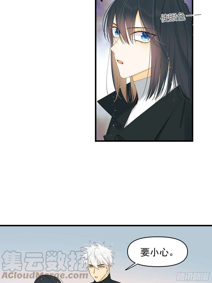 种子与十日十夜爱情与勇气